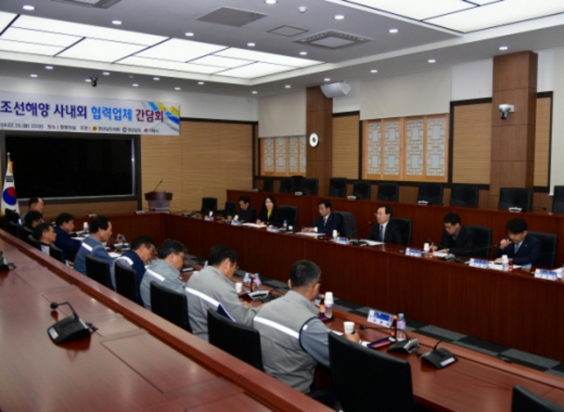 경남도, 대우조선해양노조·협력업체 우려 청취