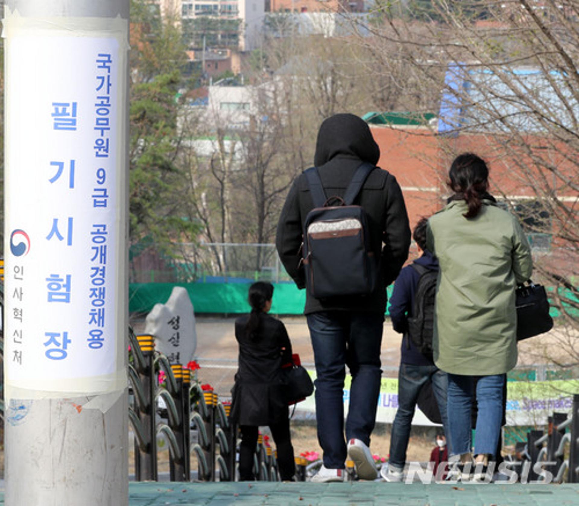 사이버국가고시센터, '국가직 공무원' 원서접수… "5000여명 선발?"