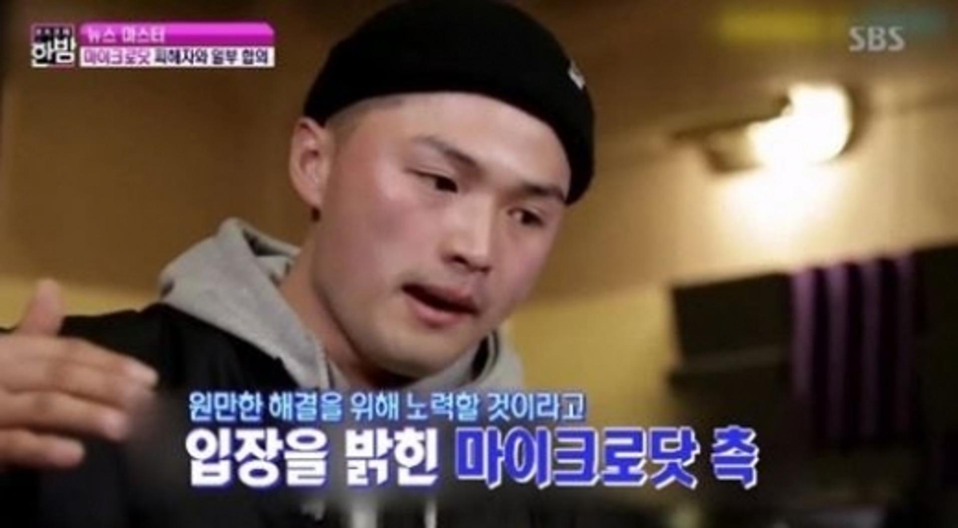 '한밤' 마이크로닷 부모, 귀국 예정… "애들 앞길 망쳐 죽고싶다"