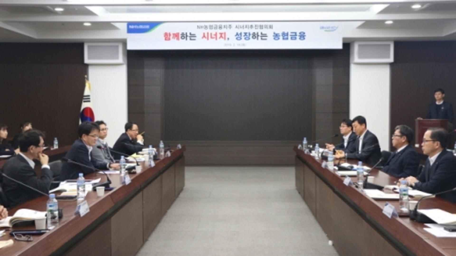 NH농협금융, WM·CIB 등 시너지사업 고도화 추진