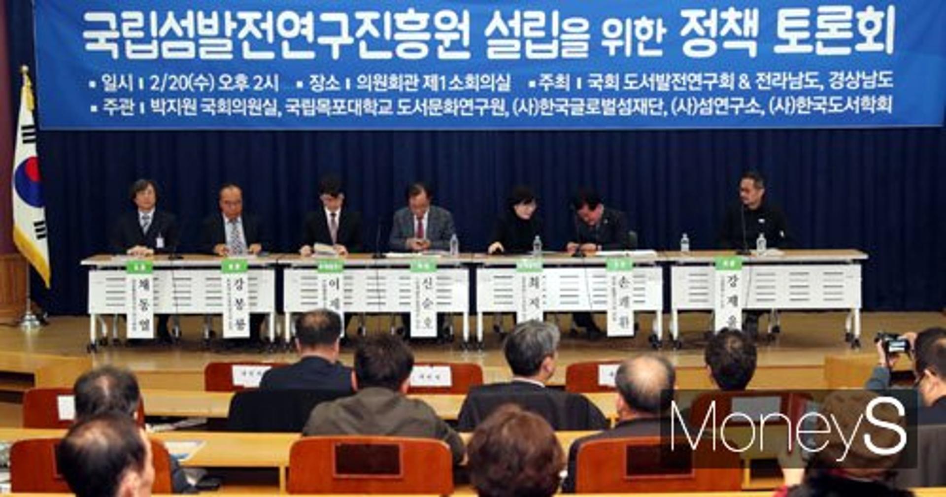 김영록 전남지사 "국립 섬발전연구진흥원 설립, 섬 발전 계기 돼야"