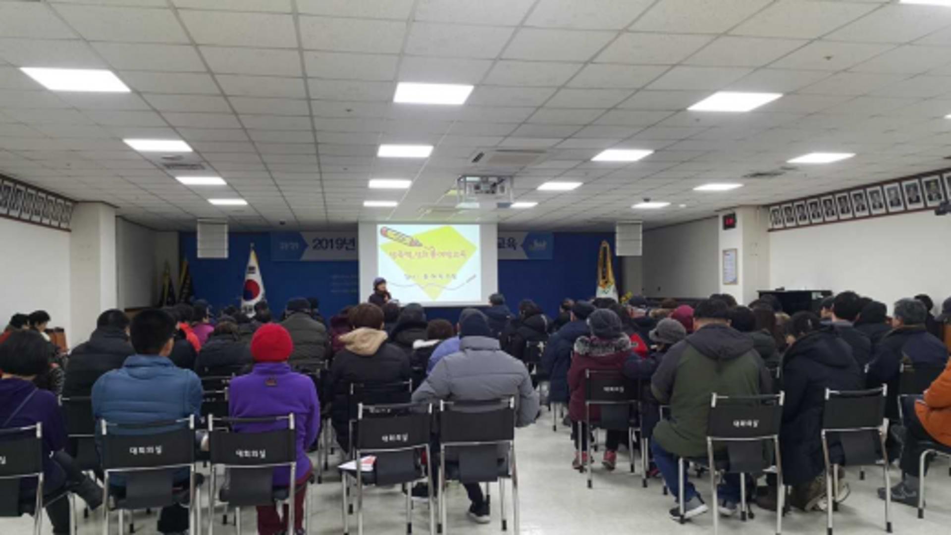 양주시, 장애인일자리사업 역량강화 교육