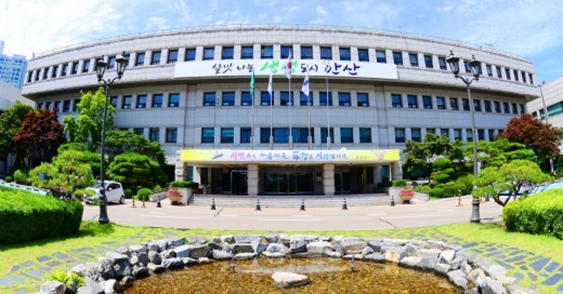 안산시, 지역축제 안전관리 기본계획 수립