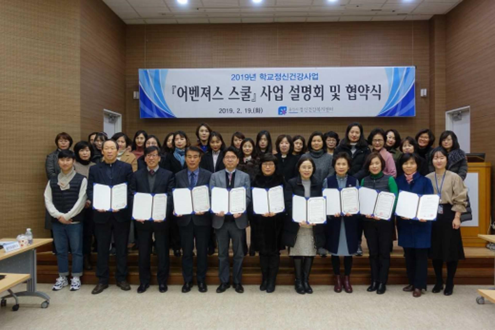 용인시 기흥구보건소, 33개 초·중·고에 ‘어벤져스 스쿨’ 운영