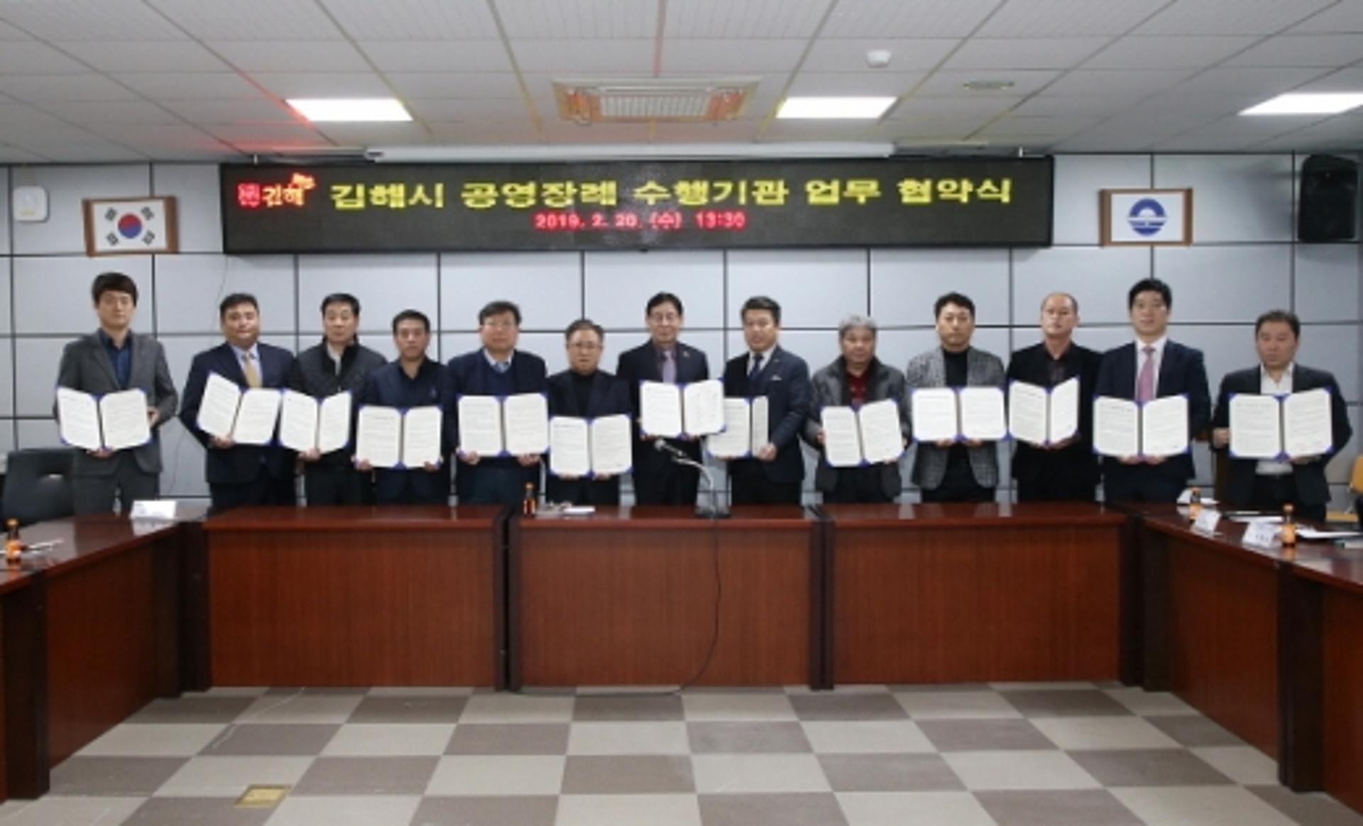 김해시, 경남도내 무연고 사망·고독사 공영장례서비스 지원