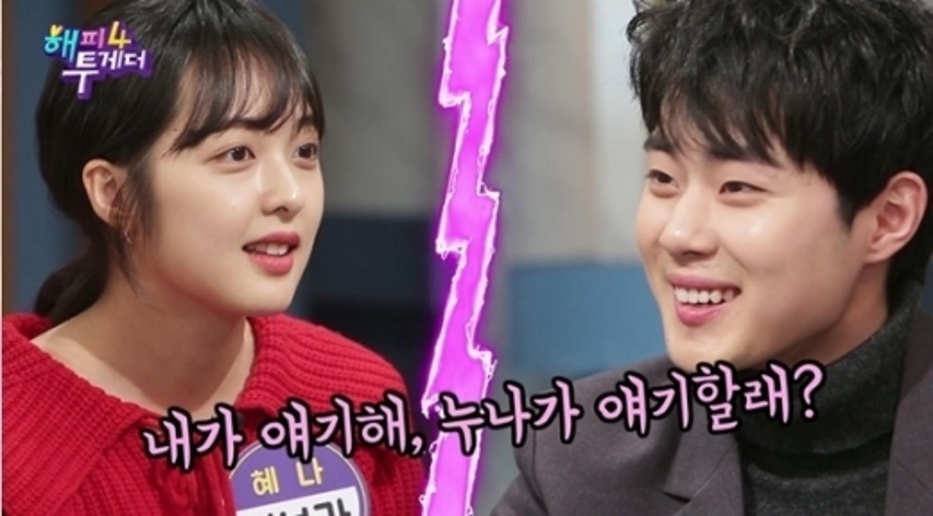 김보라♥조병규, 아니라고 펄쩍 뛰더니… 사진 찍히니 열애 인정 "2월 초부터 교제"