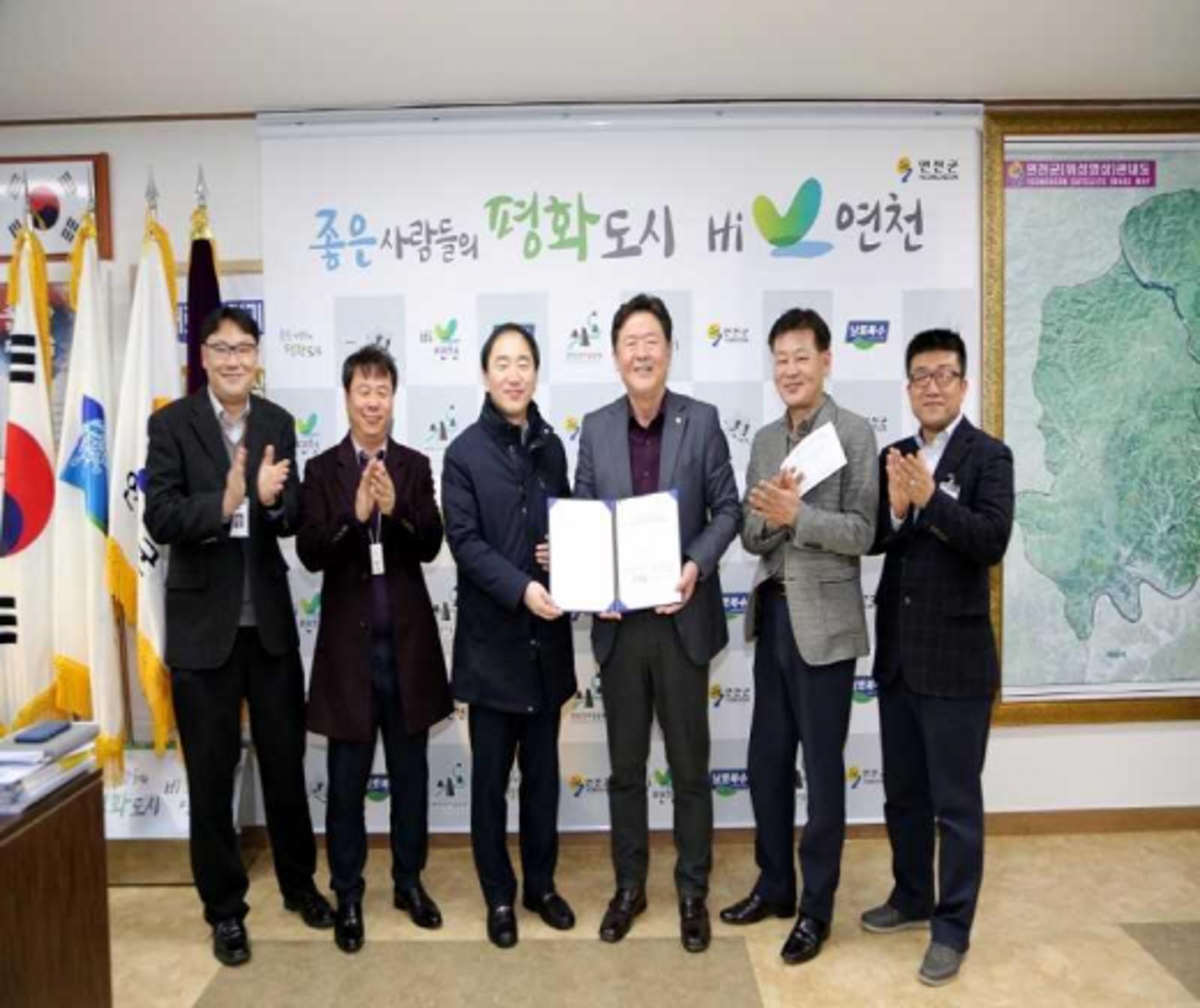 연천군, 국가정보통신 인터넷전화서비스 이용 및 구축 사업 업무 협약 체결