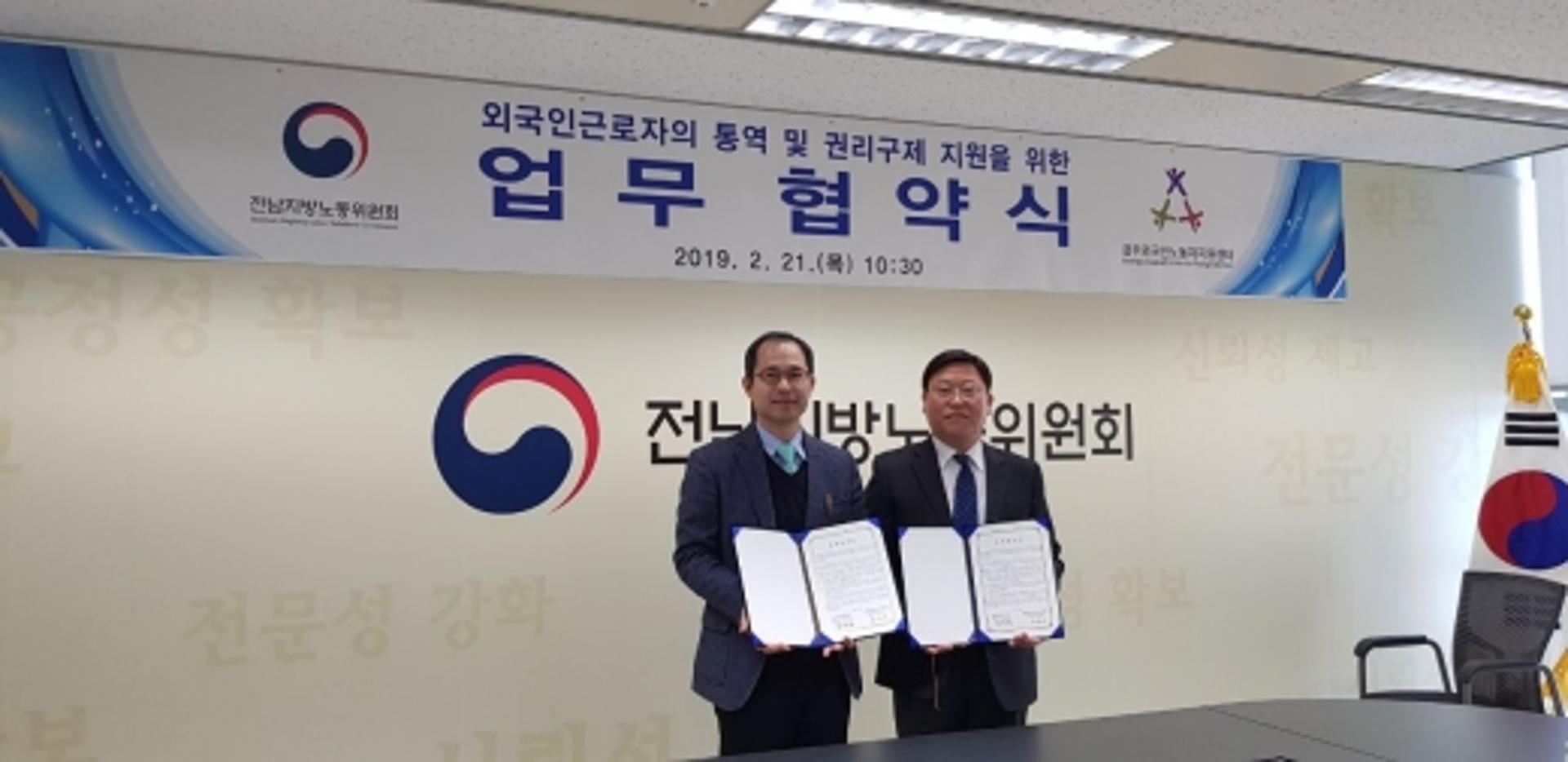 광주·전남 외국인근로자, '자국어로 부당해고 구제' 신청한다