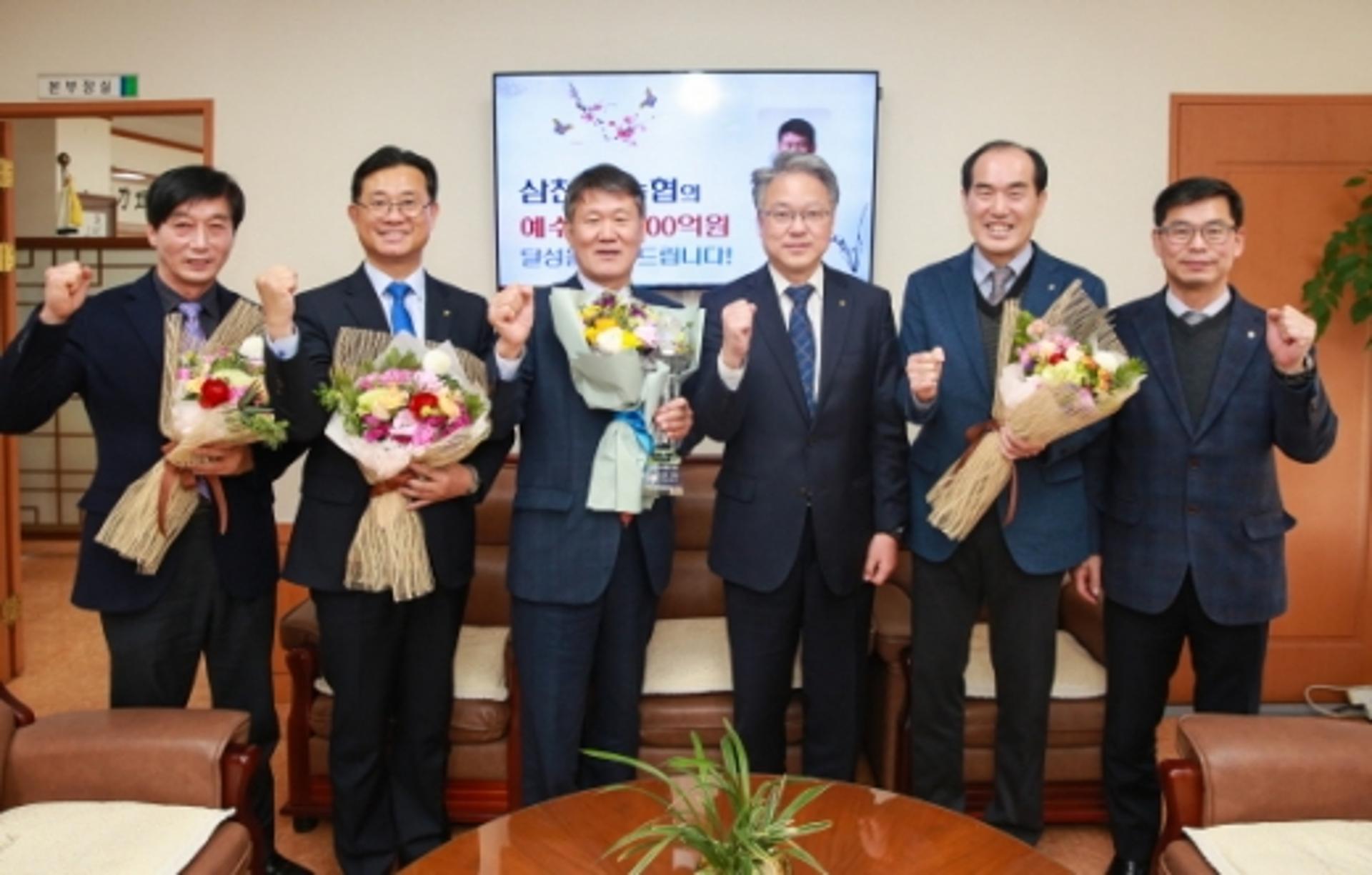 경남농협, 삼천포농협 3000억원 상호금융 예수금 달성탑 수상