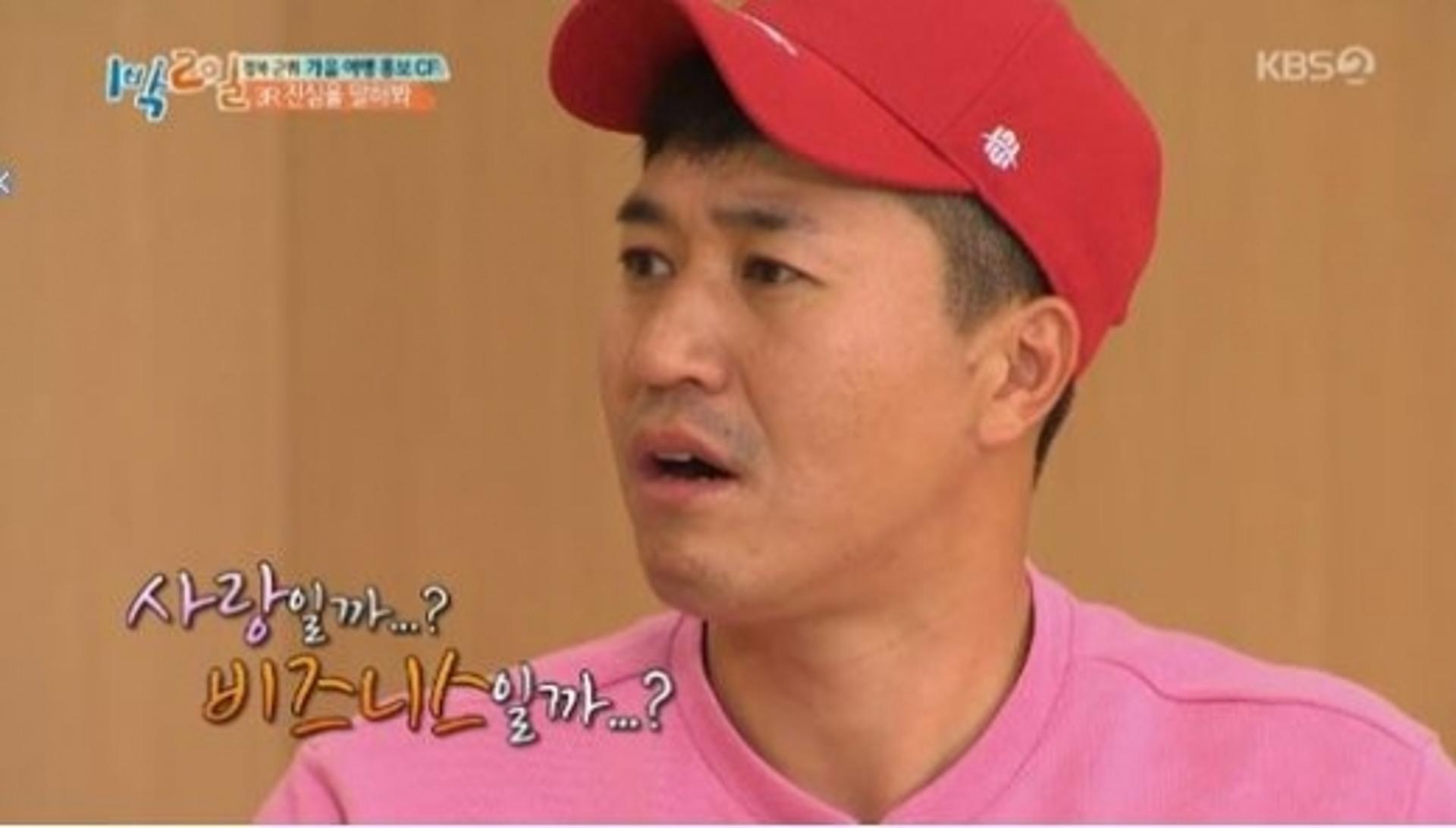 황미나와 결별, 김종민 이미 예견된 일?