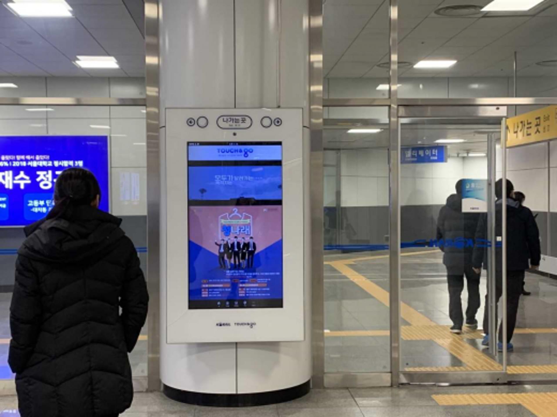 수원시, "편리한 도로명주소 많이 이용해주세요" 홍보 동영상 게시