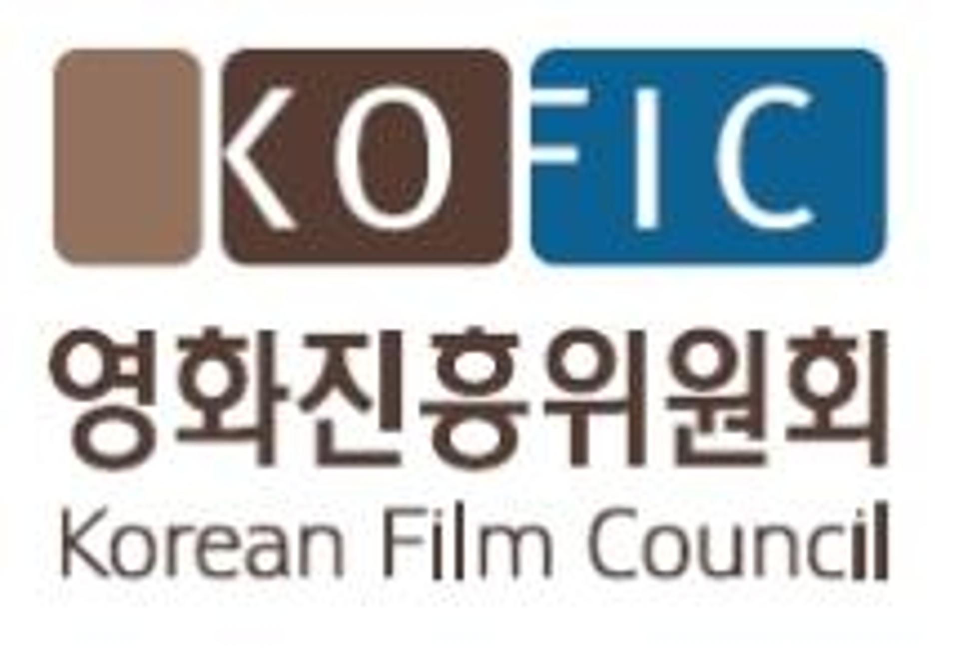영진위, 영화진흥사업 국민 참여 제안 받는다