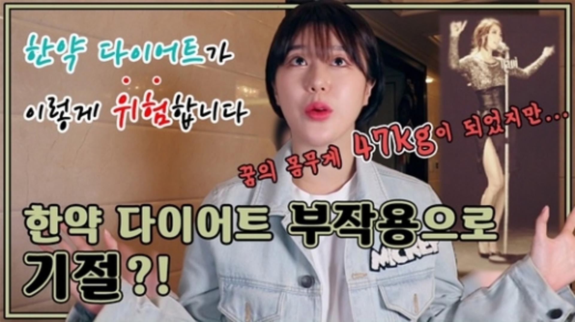 "3주만에 8kg"… 나비 '다이어트부작용' 고백, 어땠길래?