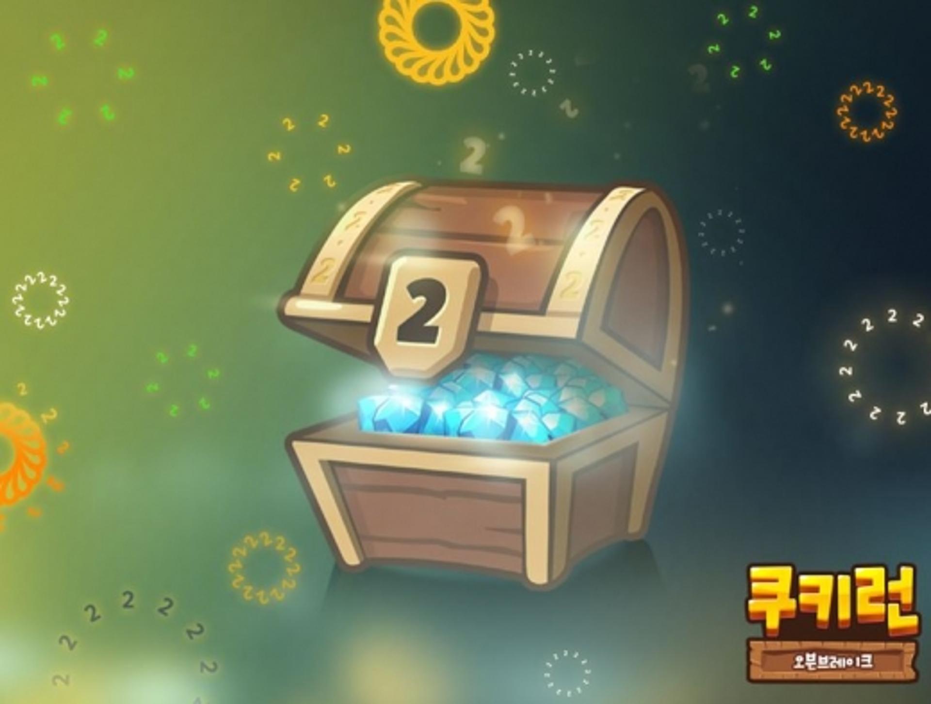 쿠키런 오븐브레이크, 실검 2위 달성하면 2222 크리스탈을?!