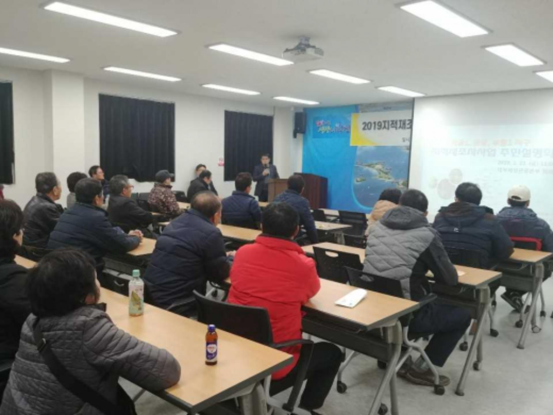 안산시, 2019~2020 3개 사업지구 '지적재조사사업'… 220필지 대상