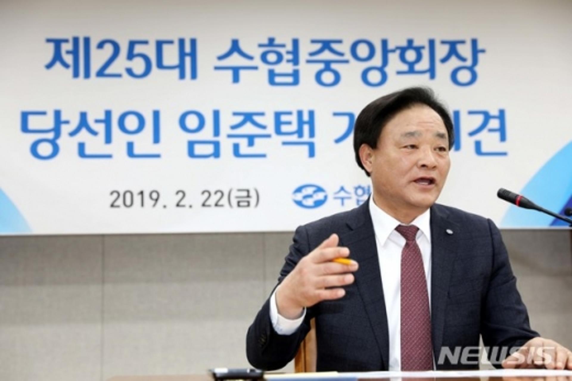 당선 하루 만에… 임준택 수협회장, 부정선거 의혹 압수수색