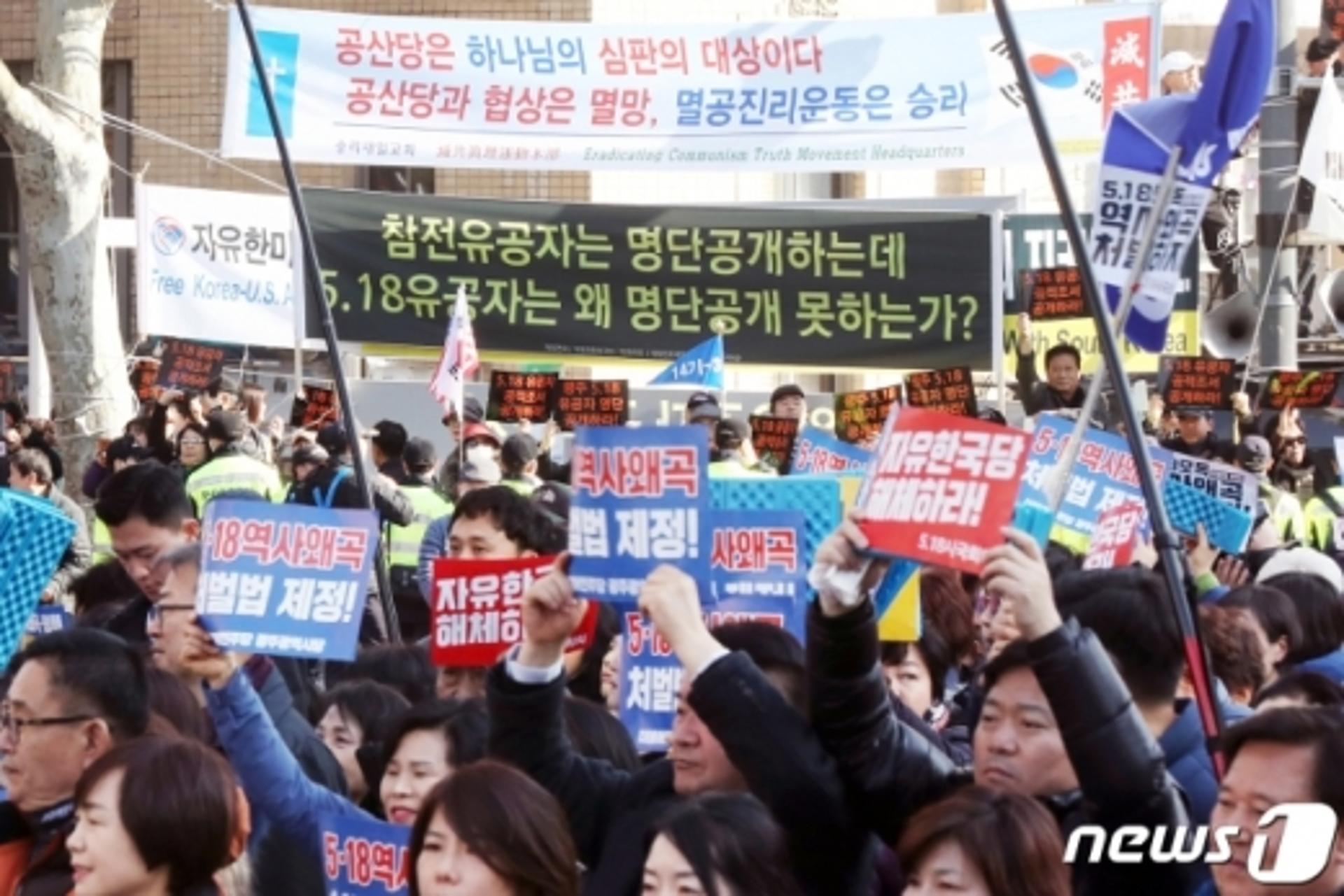 '5·18망언 의원 퇴출하라' 대규모 집회… 태극기부대 '맞불'