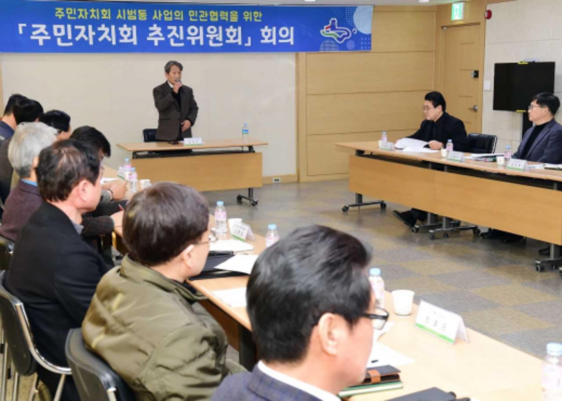 수원시, 주민참여 기회 확대로 주민자치회 활성화