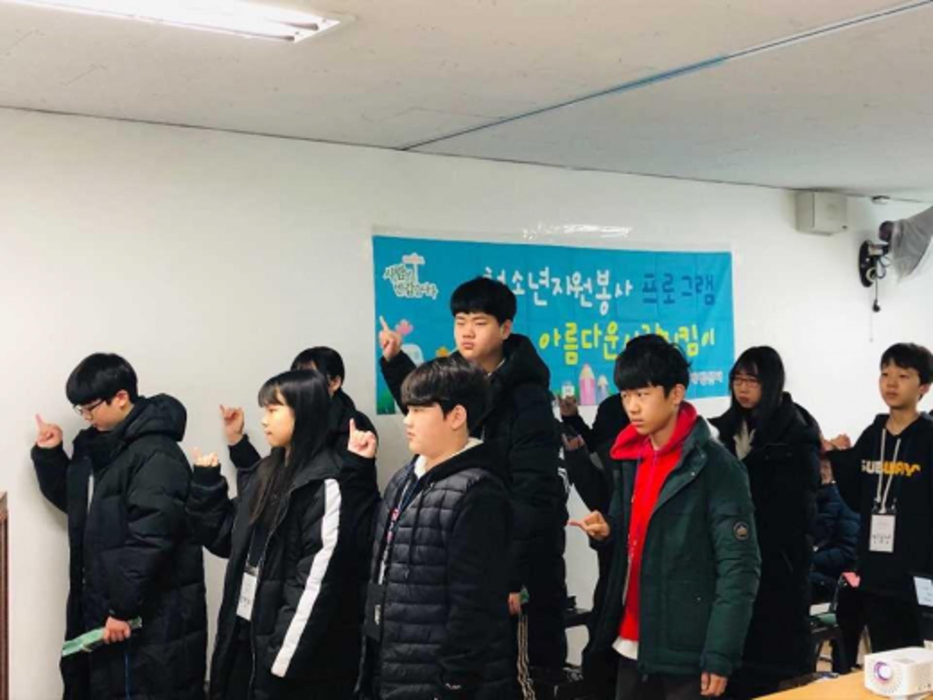 수원시, 청소년 자살예방 홍보대사 활동 전개
