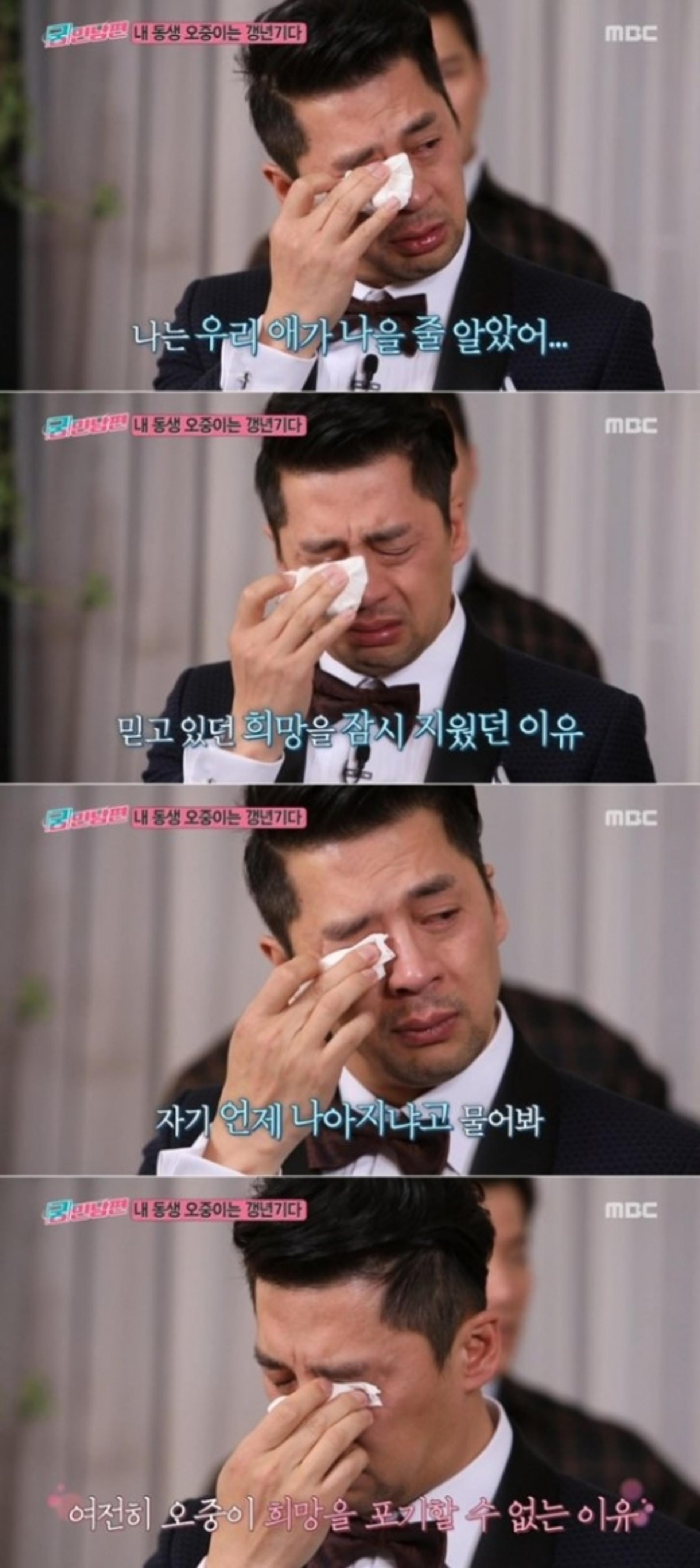 권오중 아들 발달장애 언급 '오열'… "나을 줄 알았는데"