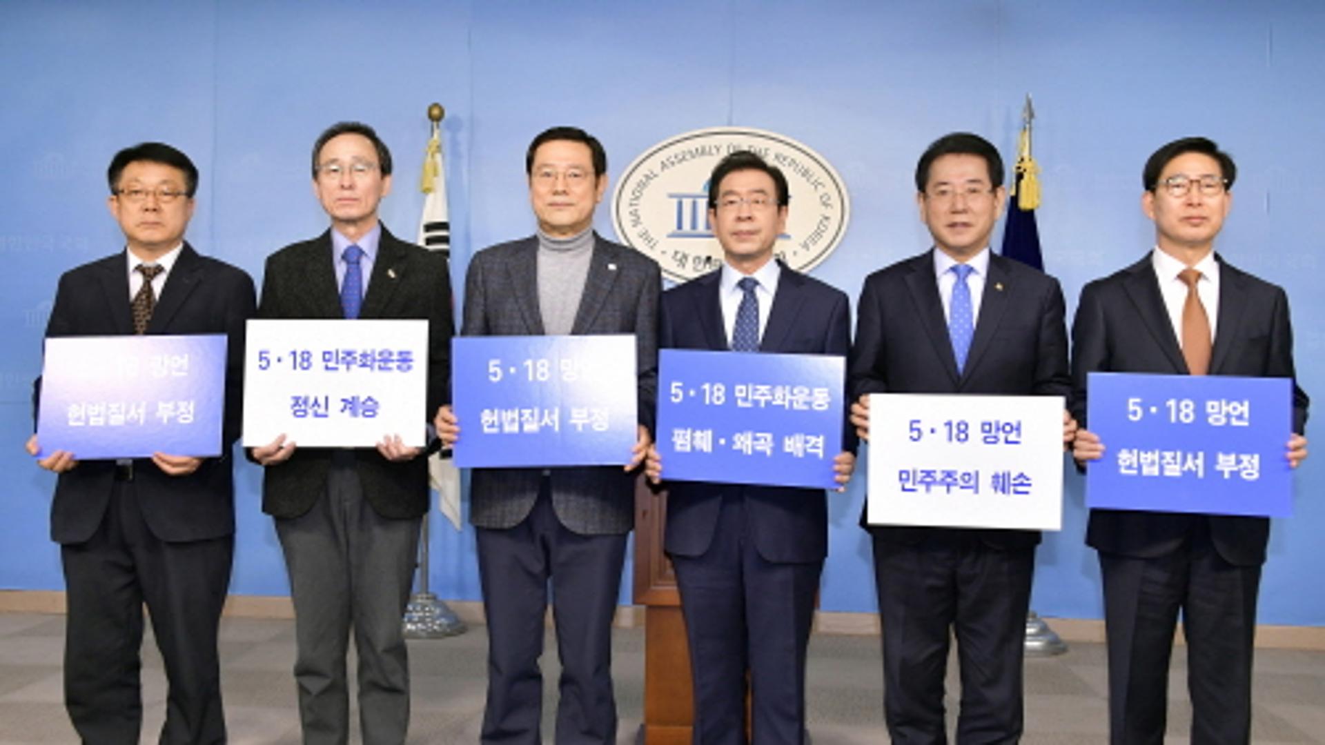 전국 시·도지사 15명 "5·18 폄훼·왜곡은 민주주의 부정"