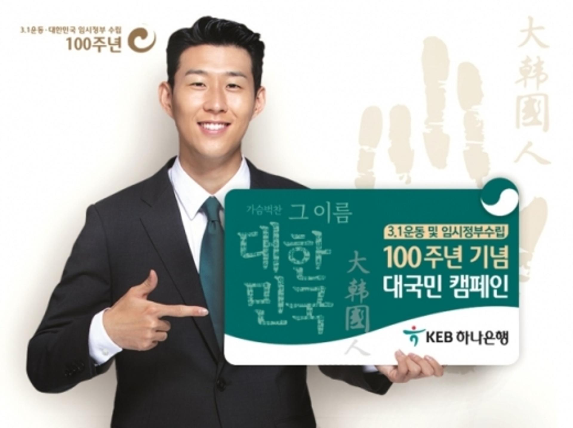 '3.1절 애국 마케팅' 고객 늘리고 이미지도 높이고