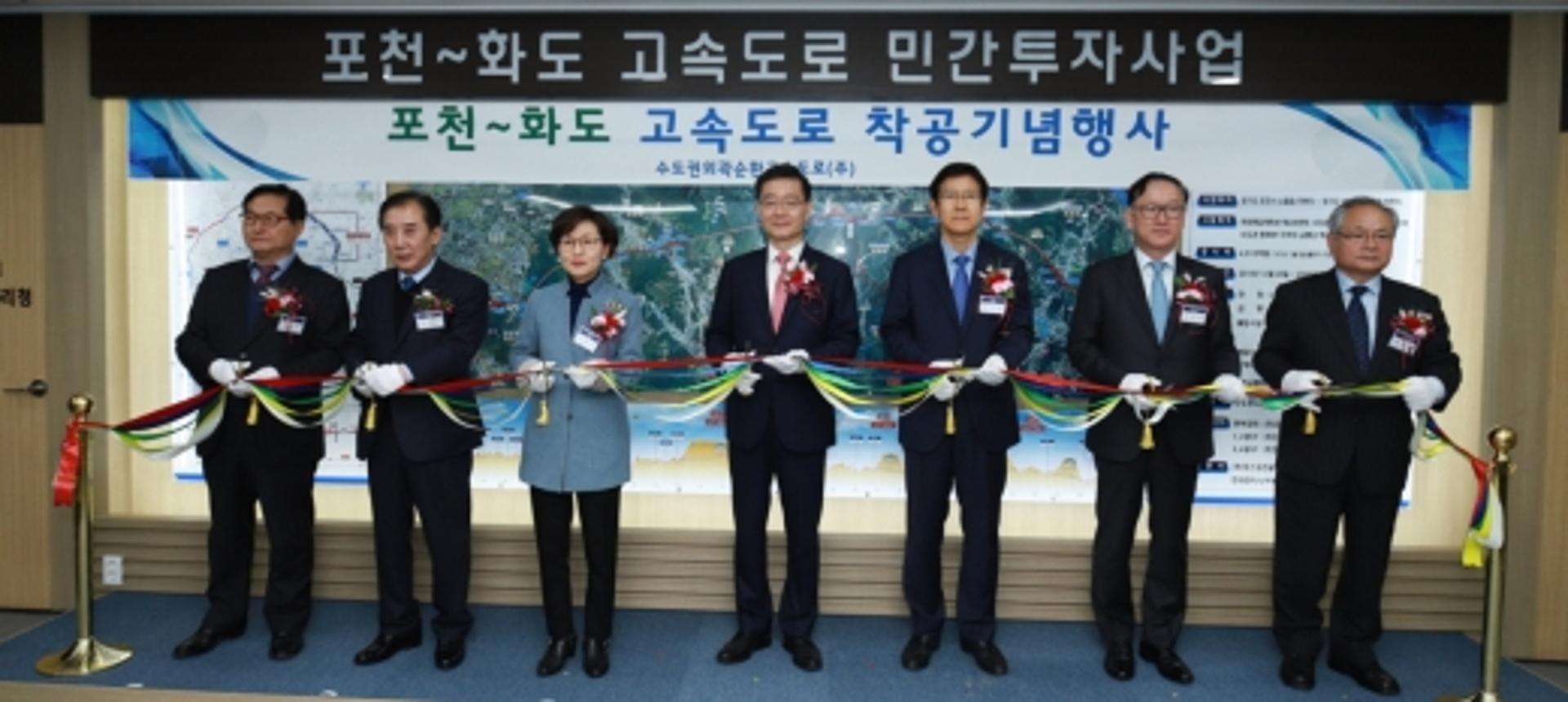 포천-남양주 19분에 주파… 포천-화도 고속도로 착공