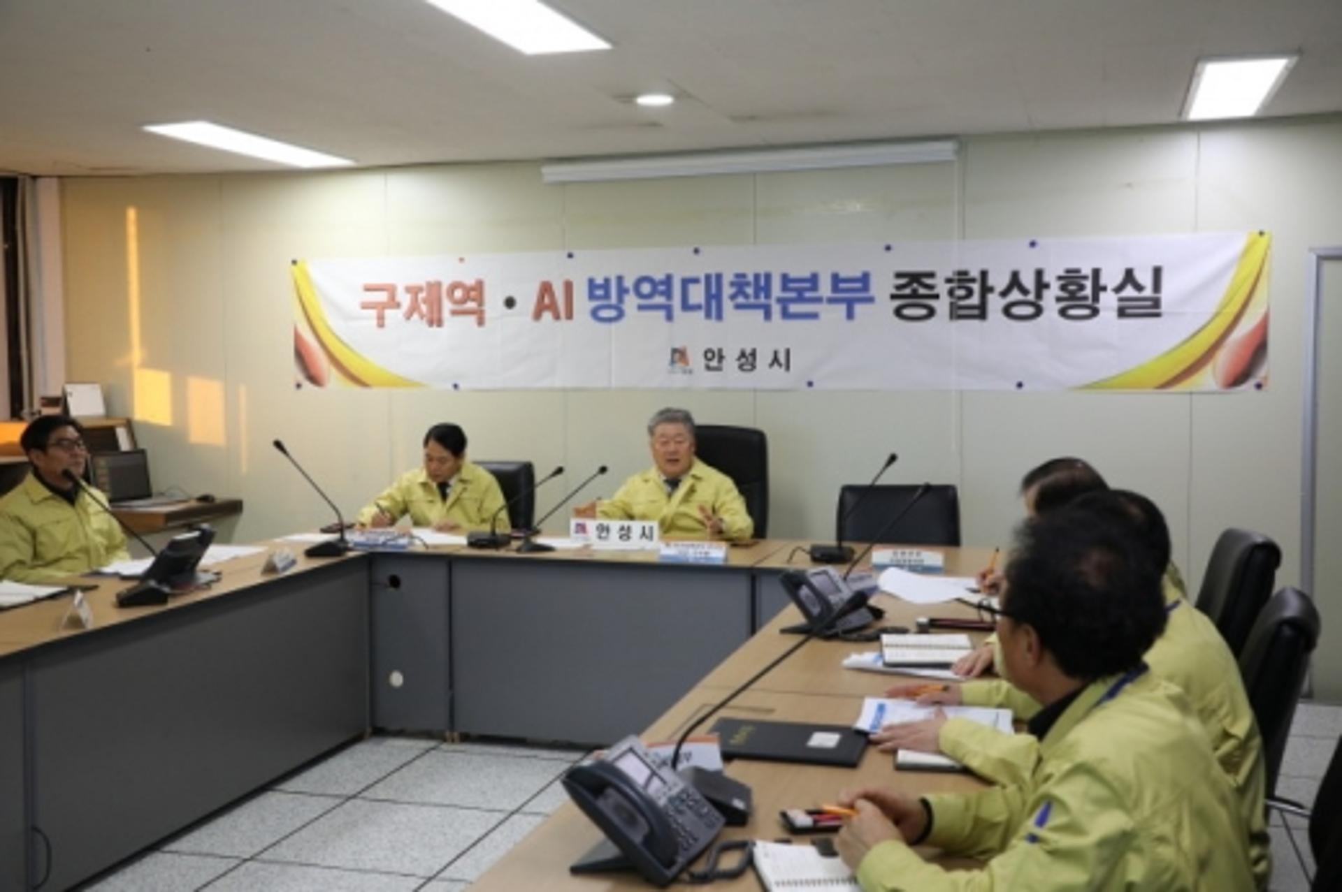 안성시, 구제역 가축이동제한 전면 해제… '주의' 단계는 유지