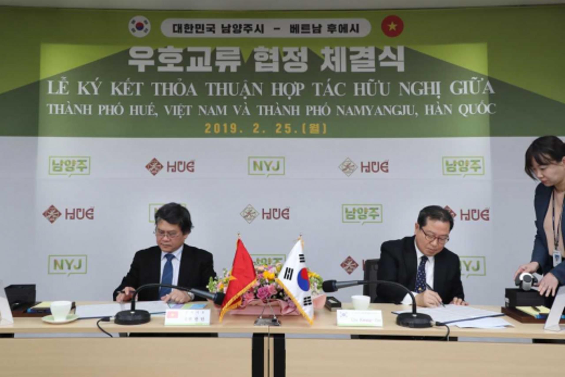 남양주시, 베트남 후에시와 우호교류 협정 체결