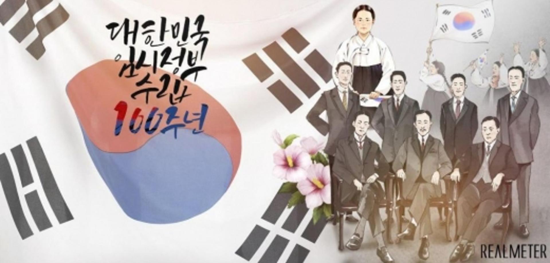 국민 10명 중 6명 "4월 11일 임시공휴일 지정해야"