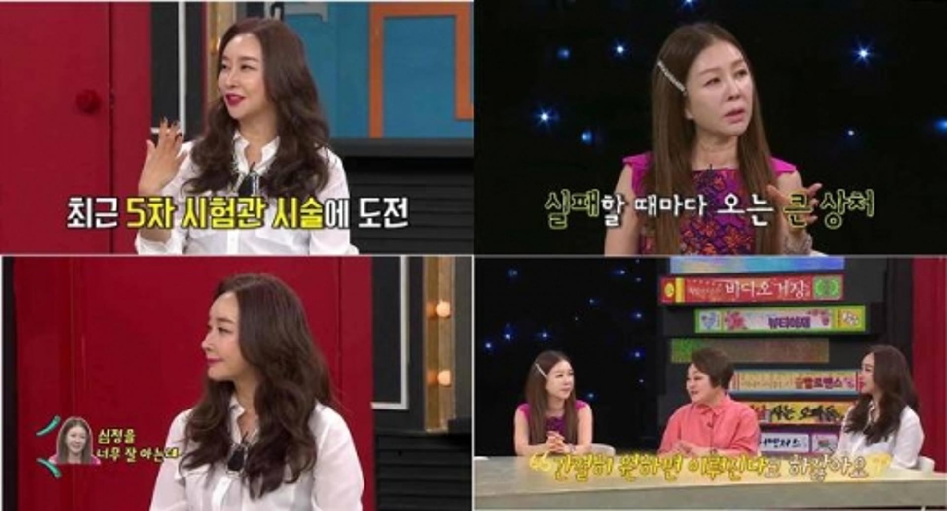 "임신하고파"… '비디오스타' 김지현, 5번째 시험관아기 시술 도전