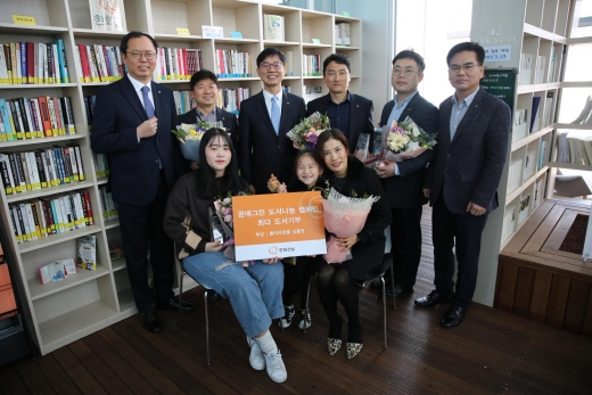 책으로 나누는 기쁨… 한화건설, 1년 동안 9000권 기부