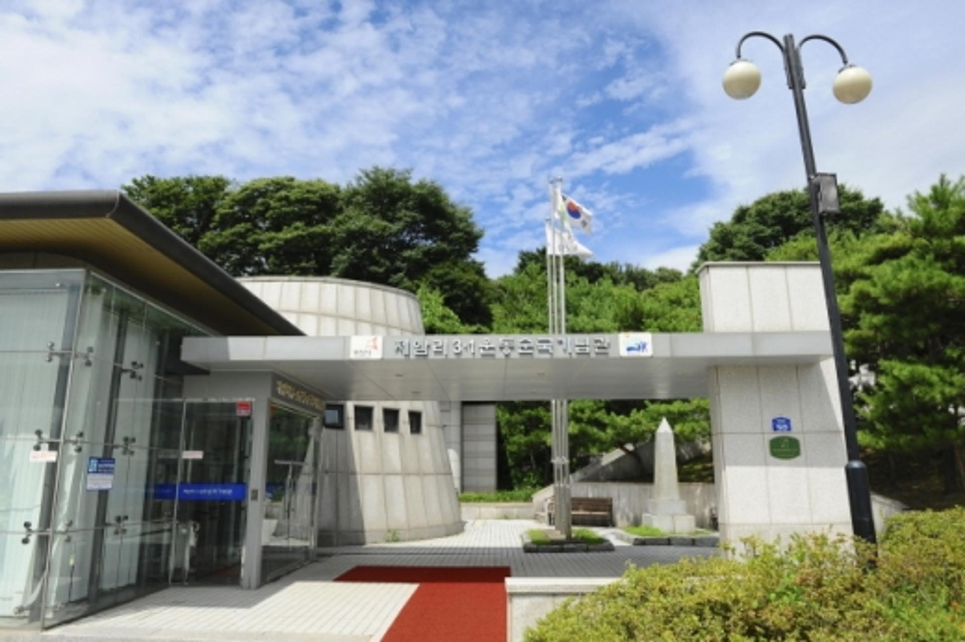3·1운동 100주년, 전국 곳곳이 역사여행 명소