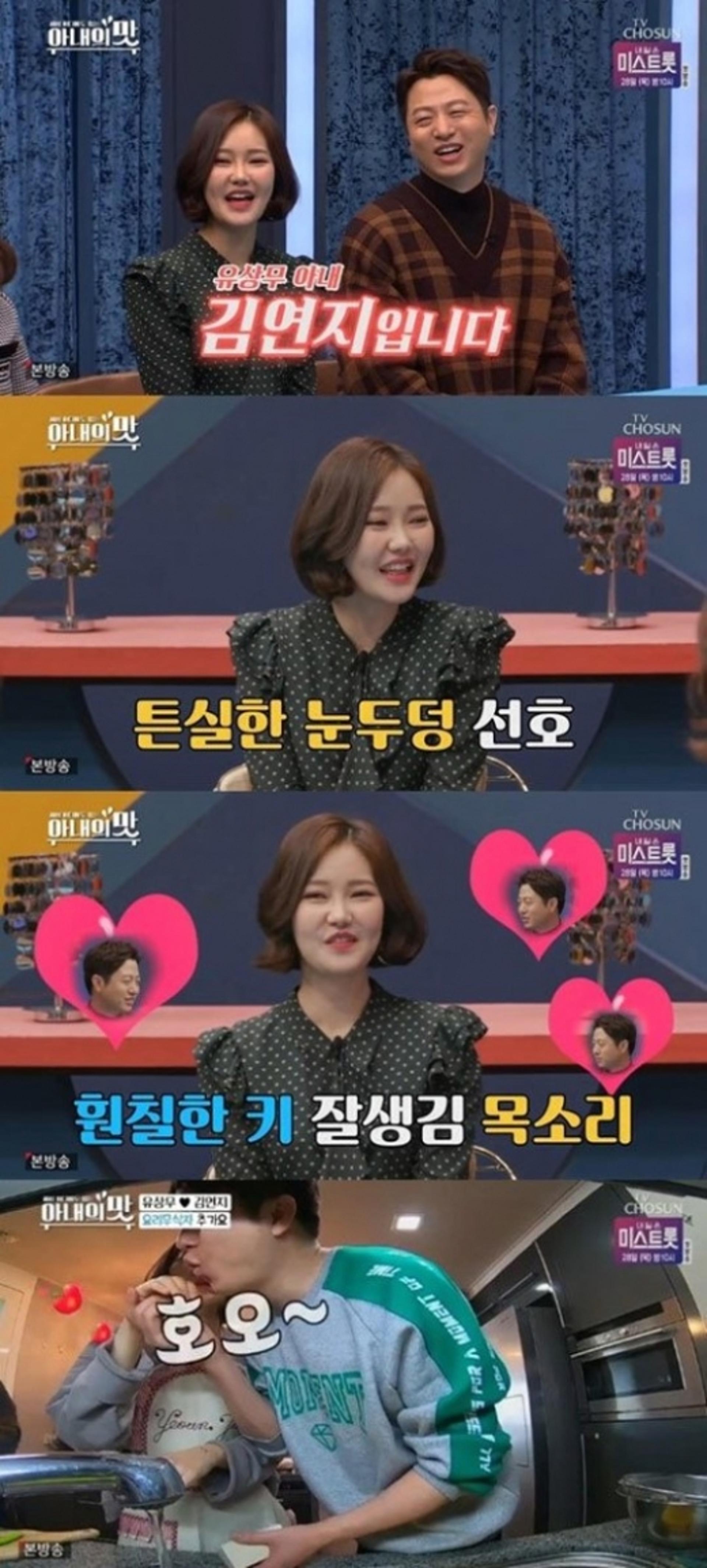 "어머니께 죄송"… '아내의 맛' 유상무♥김연지, 대장암 이겨낸 사랑