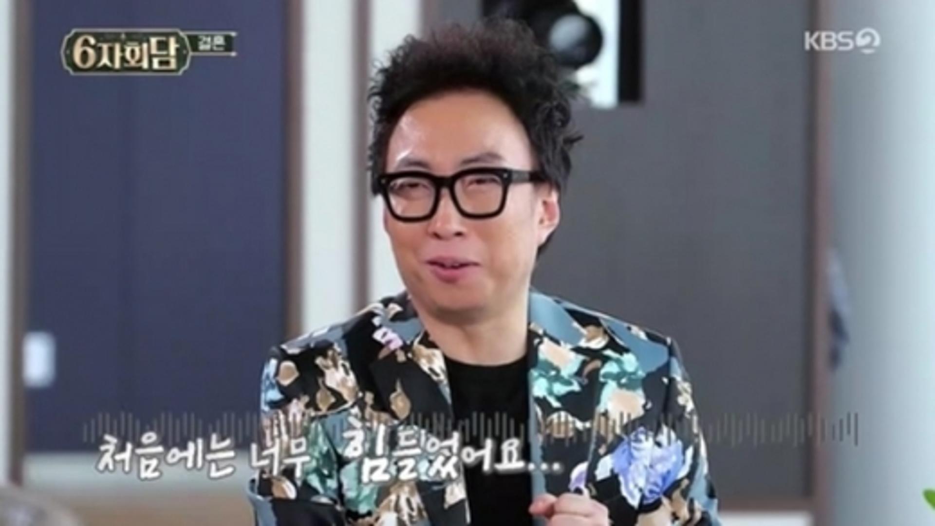 한수민 혼전임신 언급, 박명수 "결혼하기 위해 그랬다"