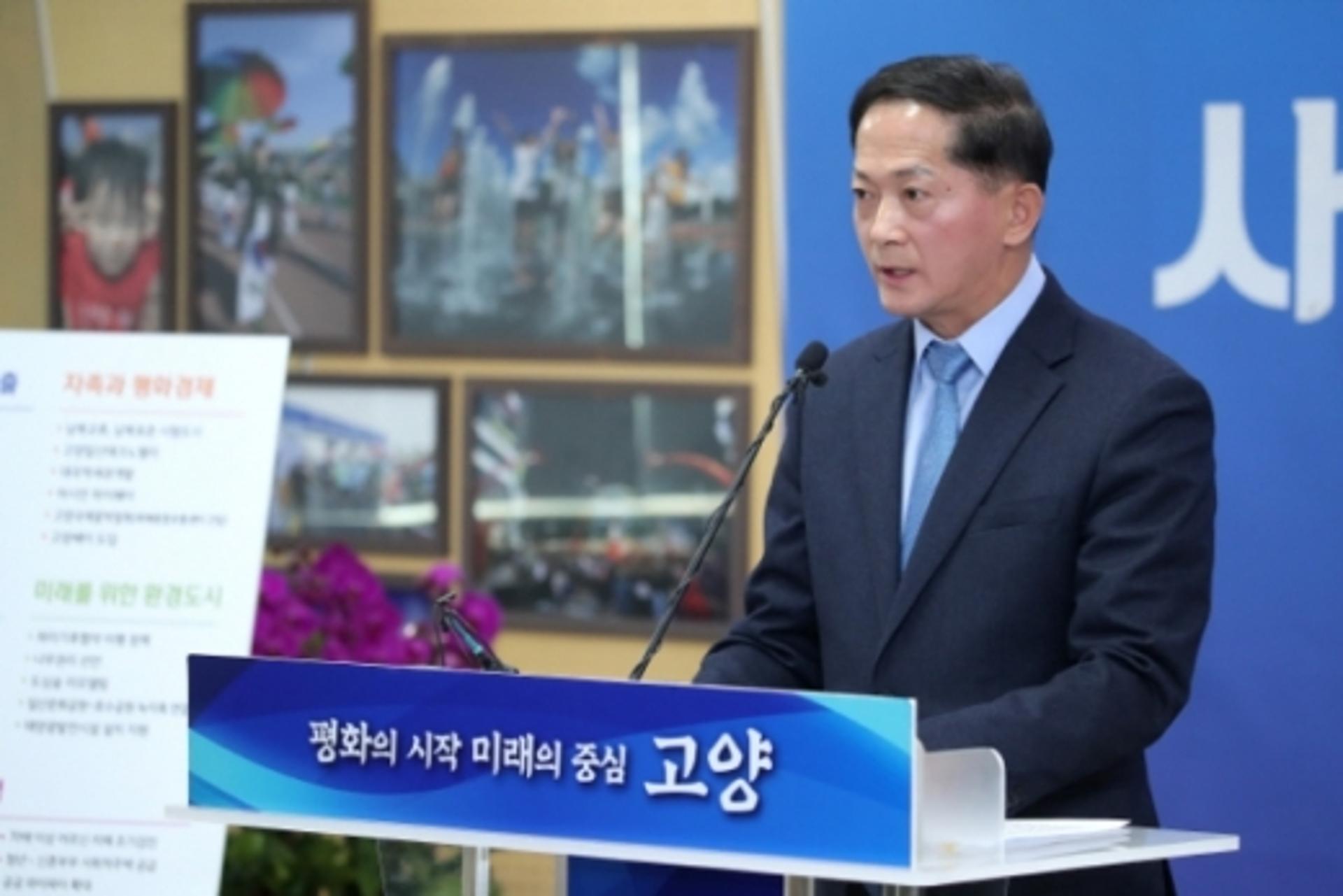 고양시, 친일파 김동진 작곡 ‘고양시의 노래’ 퇴출