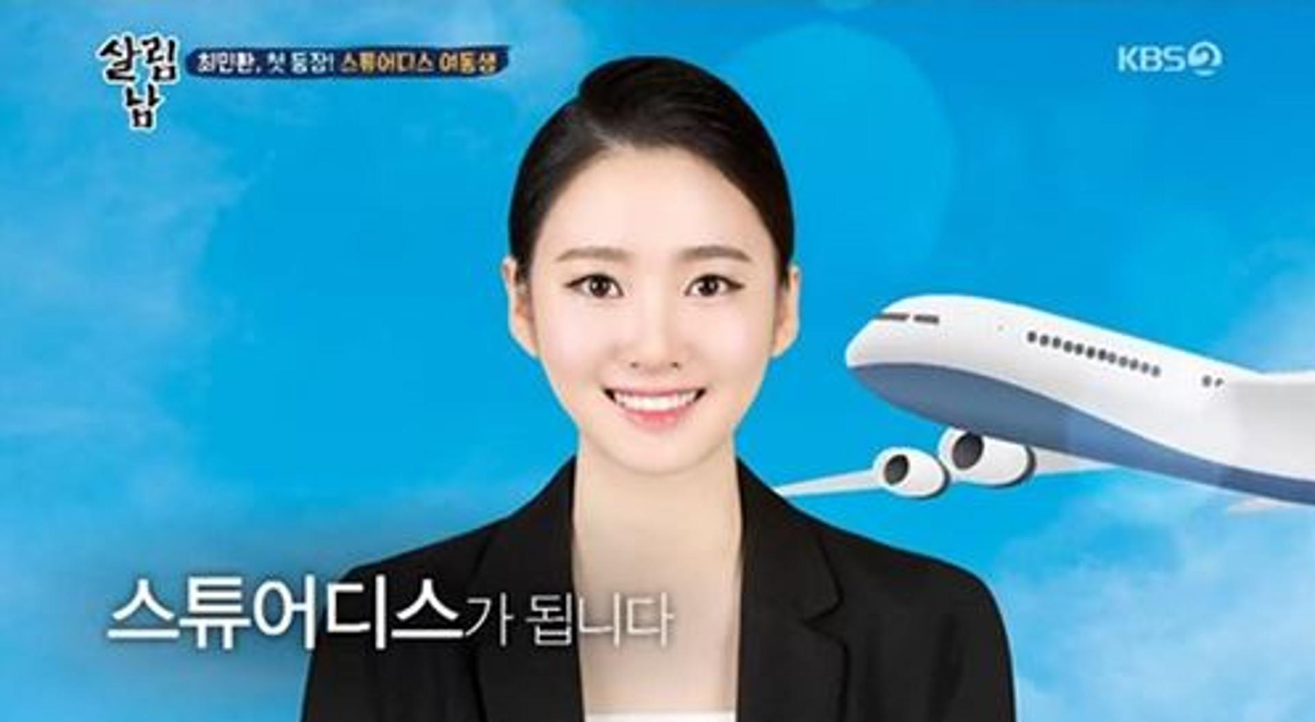 최민환 여동생, 스튜어디스라고? 미모가 '연예인급'