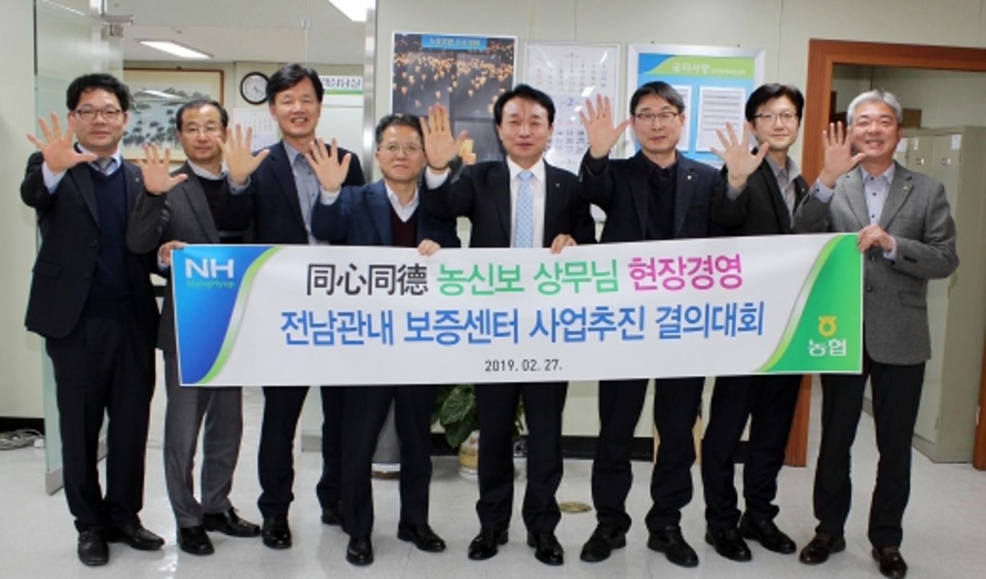 광주·전남 농신보, 청·장년 창업 귀농어업인 2200억원 보증 지원