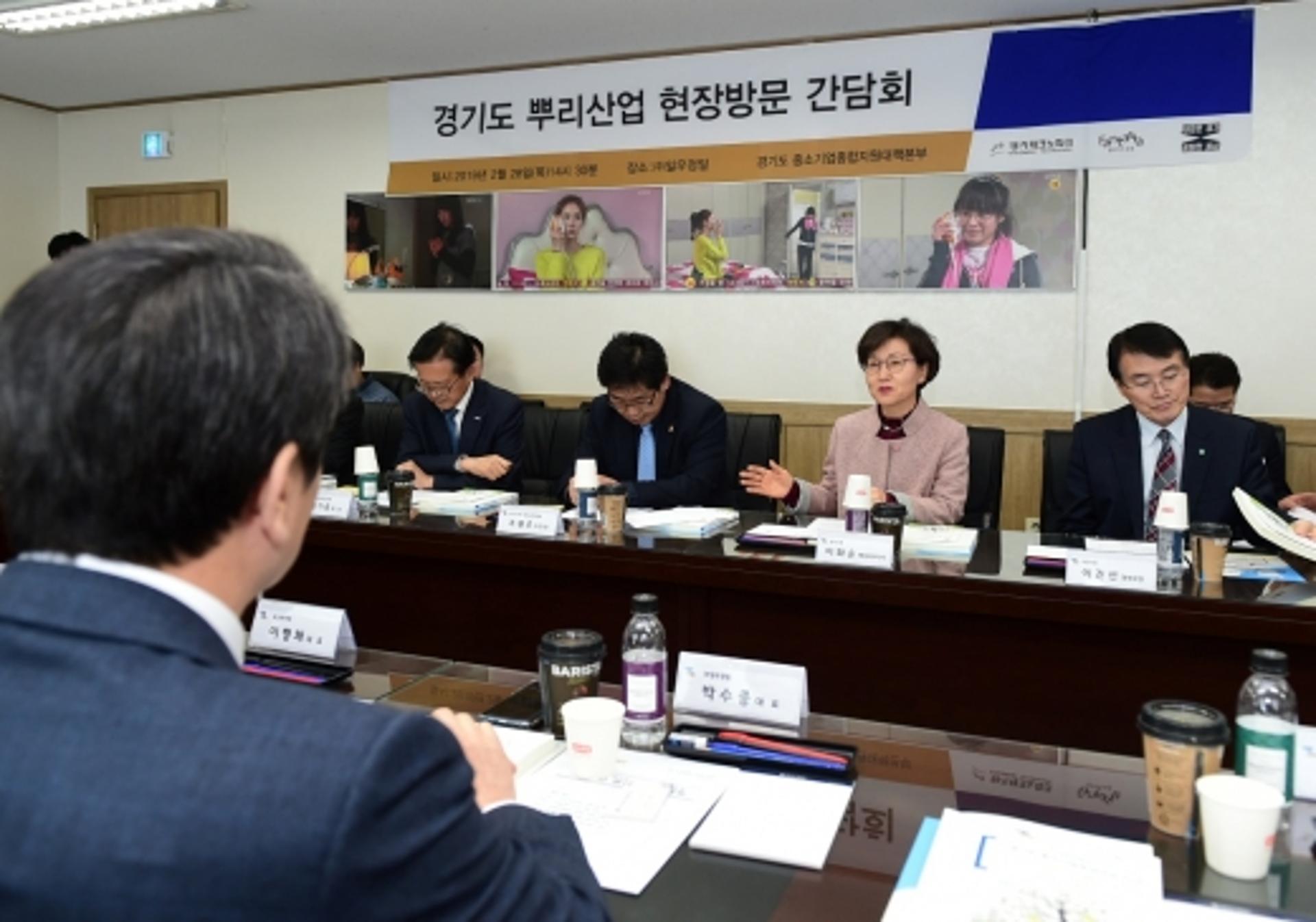 "뿌리산업 규제 해제, 자금지원 등 지원사업 확대해야"