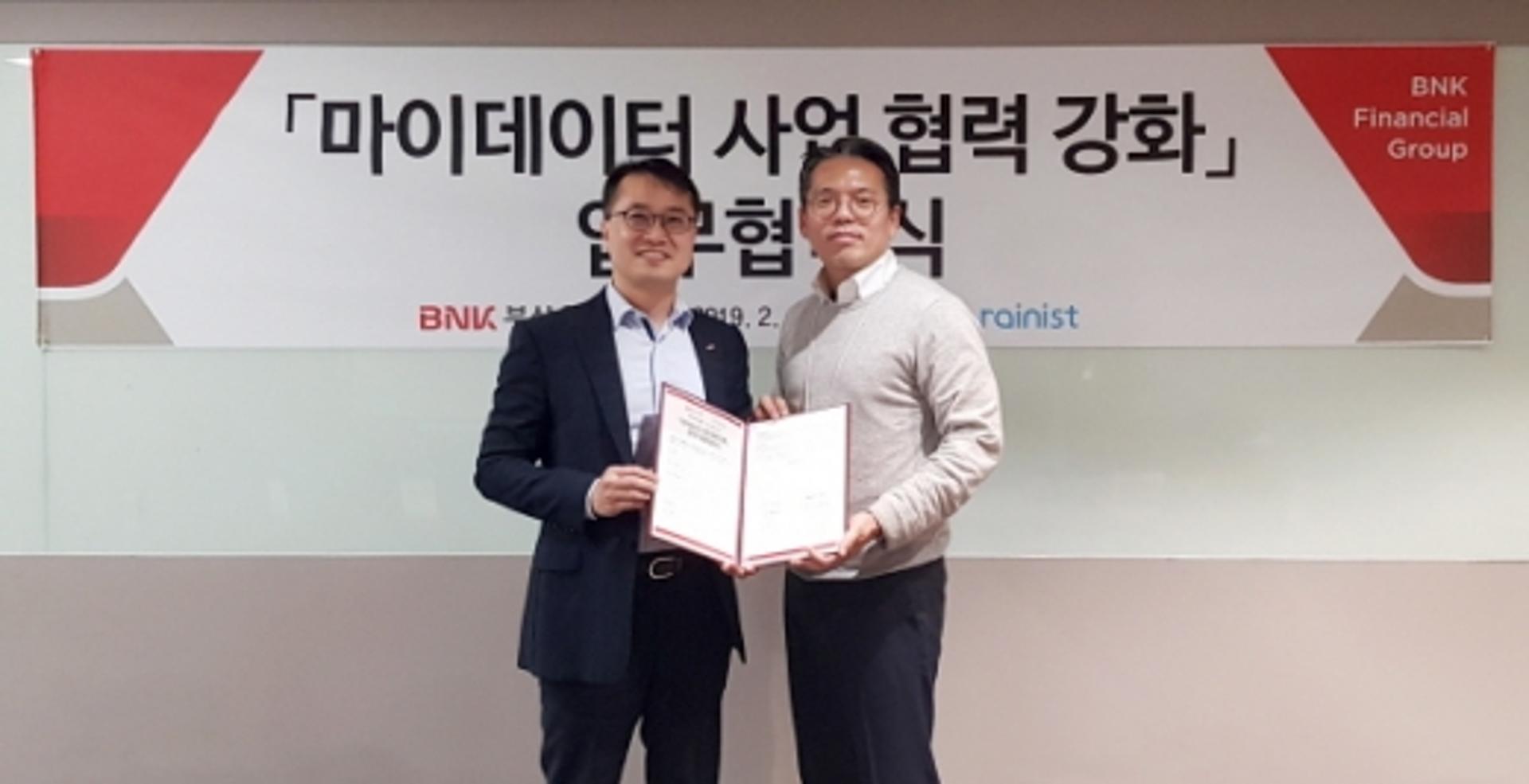 부산은행, 마이데이터 기반 고객 맞춤형 금융서비스 추진