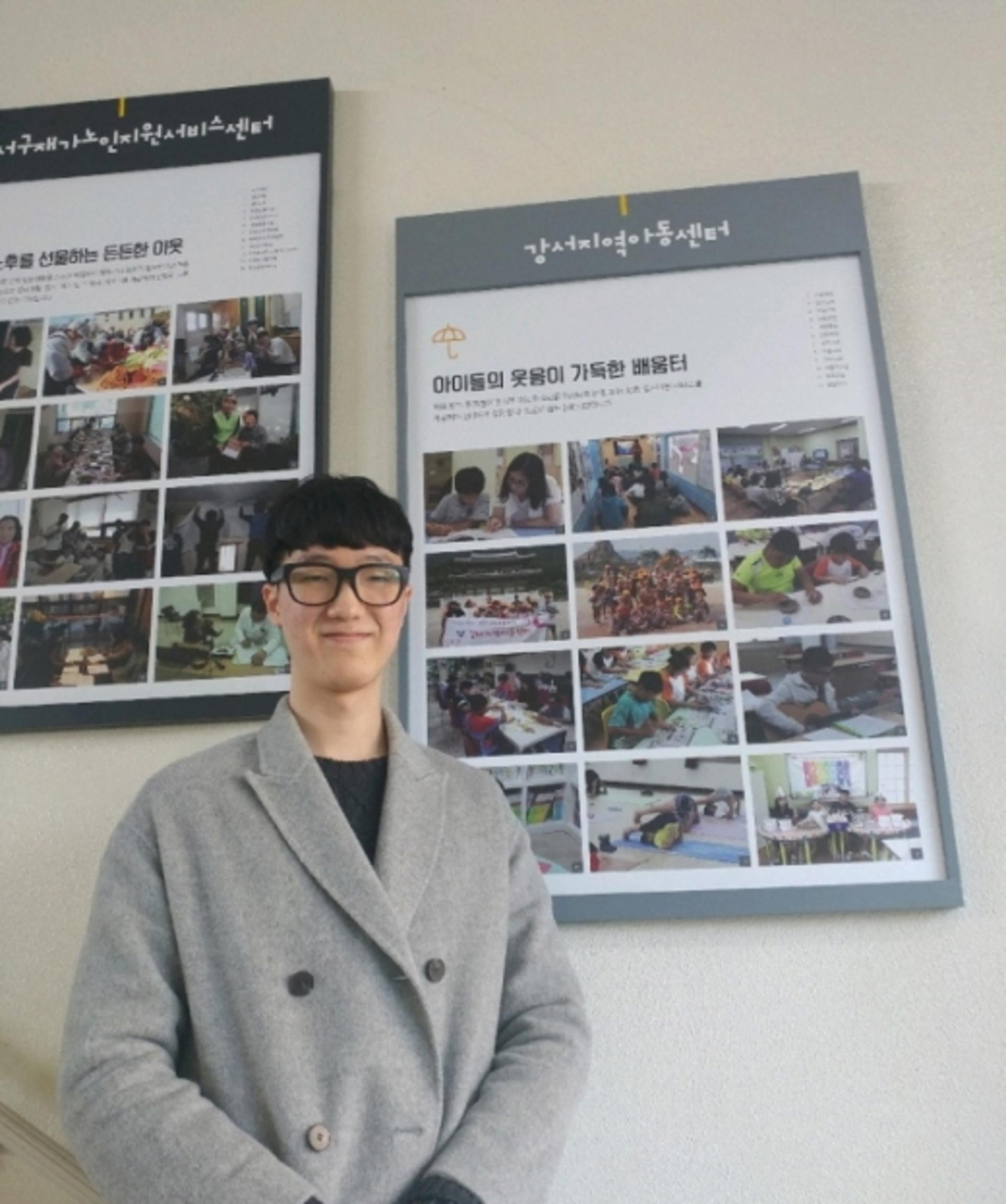 “사회복무요원 복무는 내 삶의 터닝포인트”