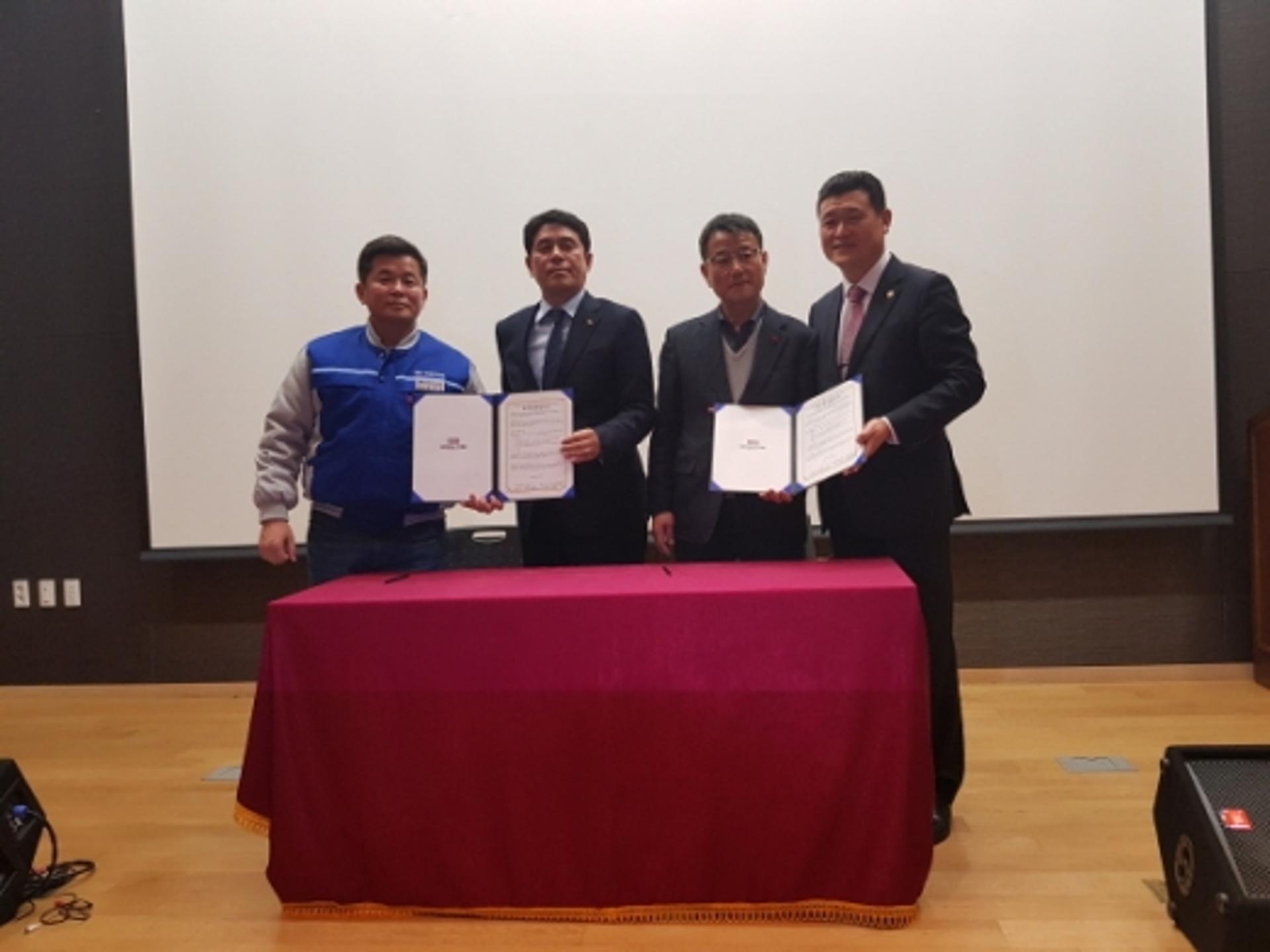 양산시의회, 넥센타이어와 개인택시 1만4300대 타이어공급 MOU