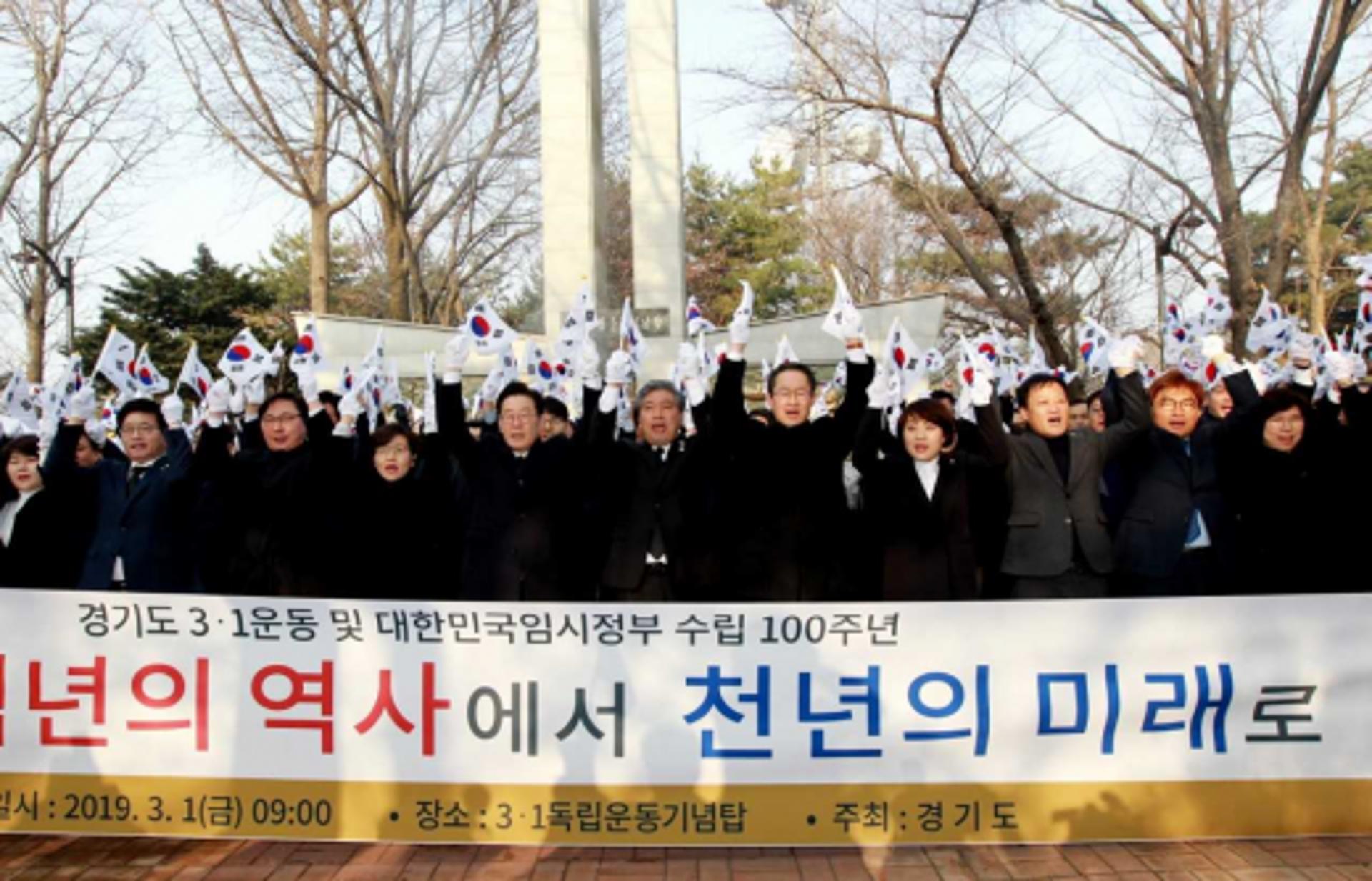송한준 의장, 제100주년 3·1절 기념행사 참석