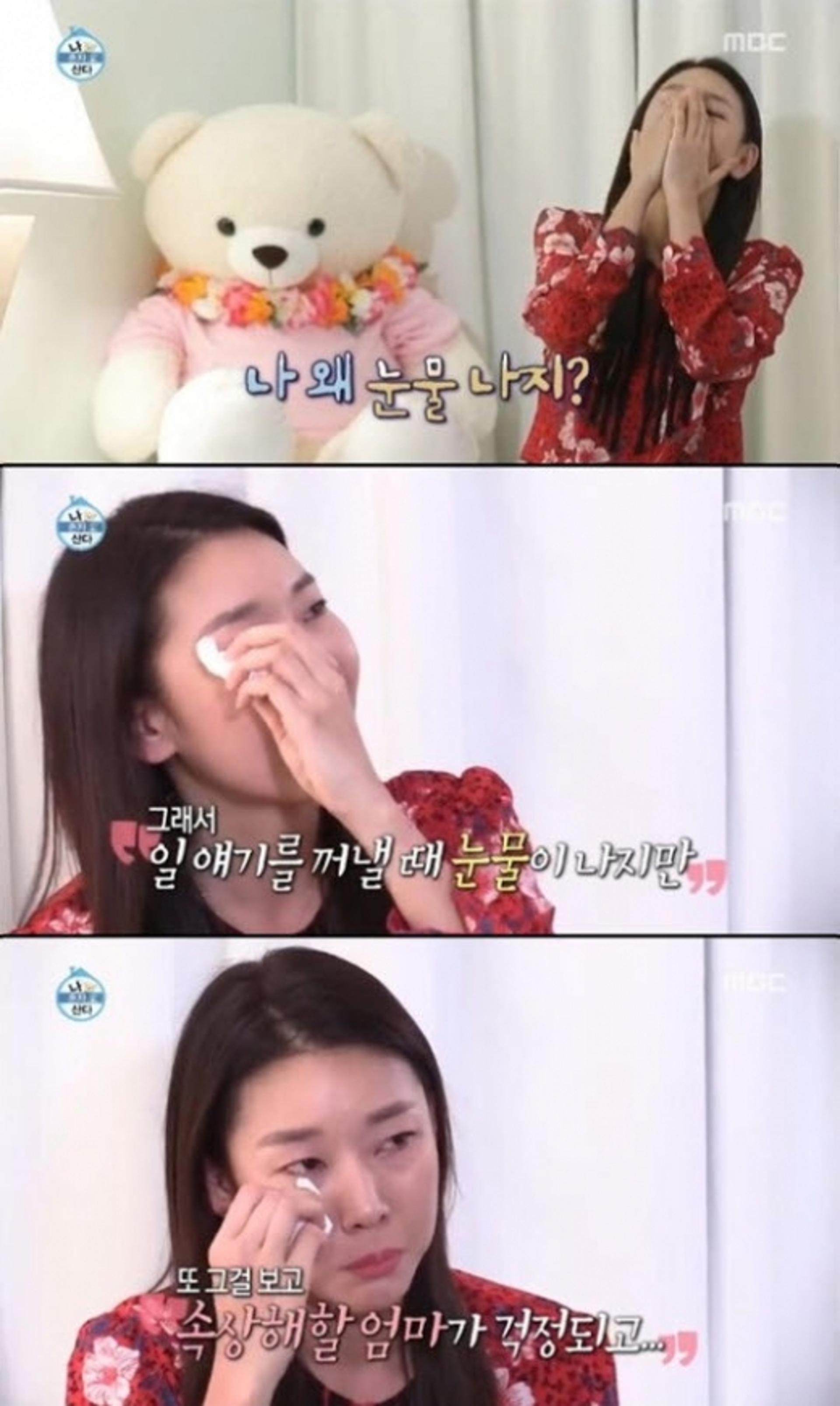 '나혼자 산다' 한혜진·김충재, '어머니' 생각에 눈물