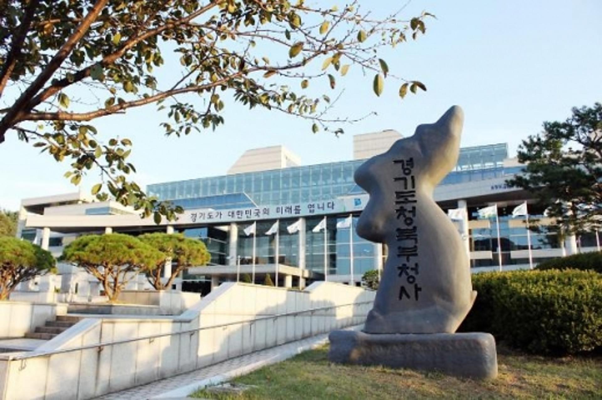 경기도, ‘직장민방위대장 역량강화’… 6~15일 권역별 교육