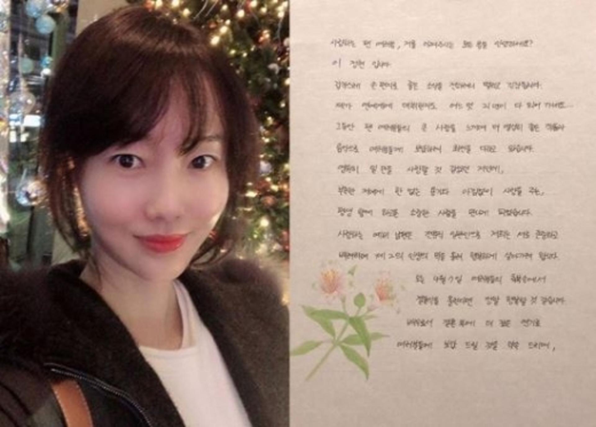 "꽃길만 걷길"… 이정현 결혼, 연예인 동료 축하물결