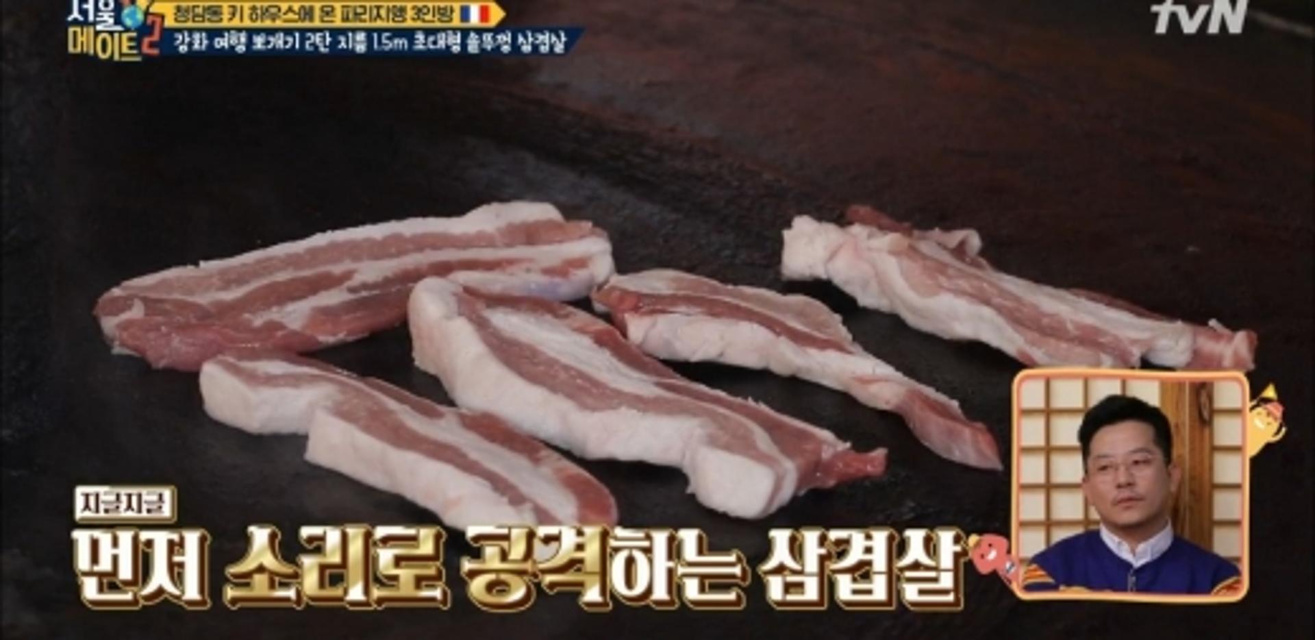 강화도 솥뚜껑 삼겹살, 샤이니 키 추천 맛집은 어디?