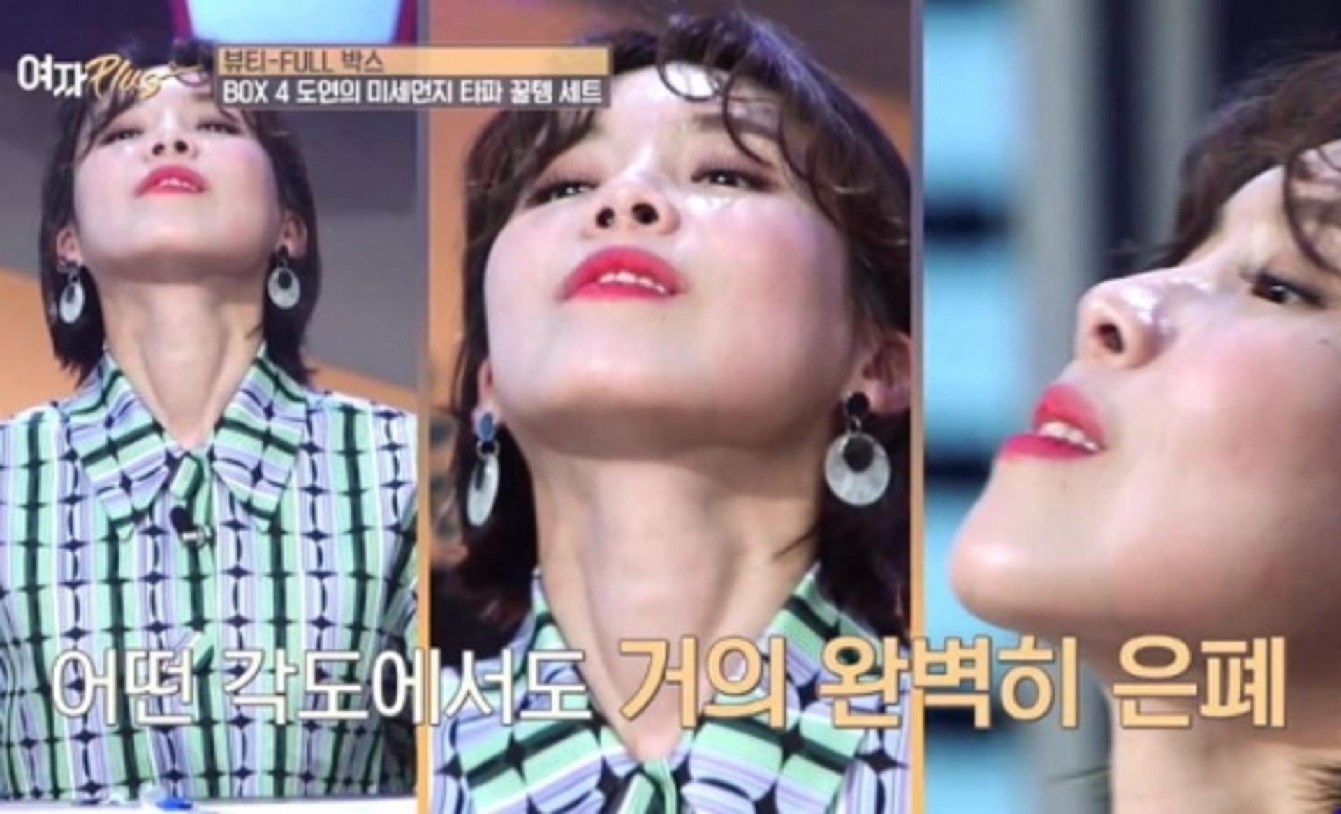 코마스크 착용, 장도연이 전한 '리얼' 후기는?