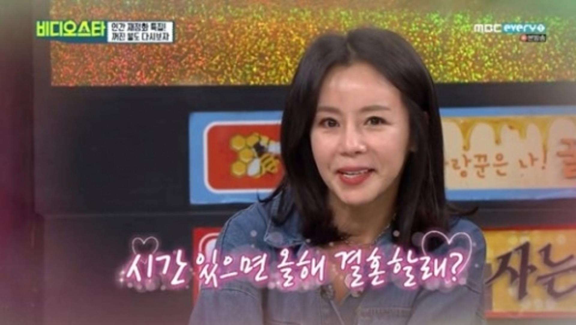'비디오스타' 신이, 썸남 향한 눈물 청혼… "결혼할래?"