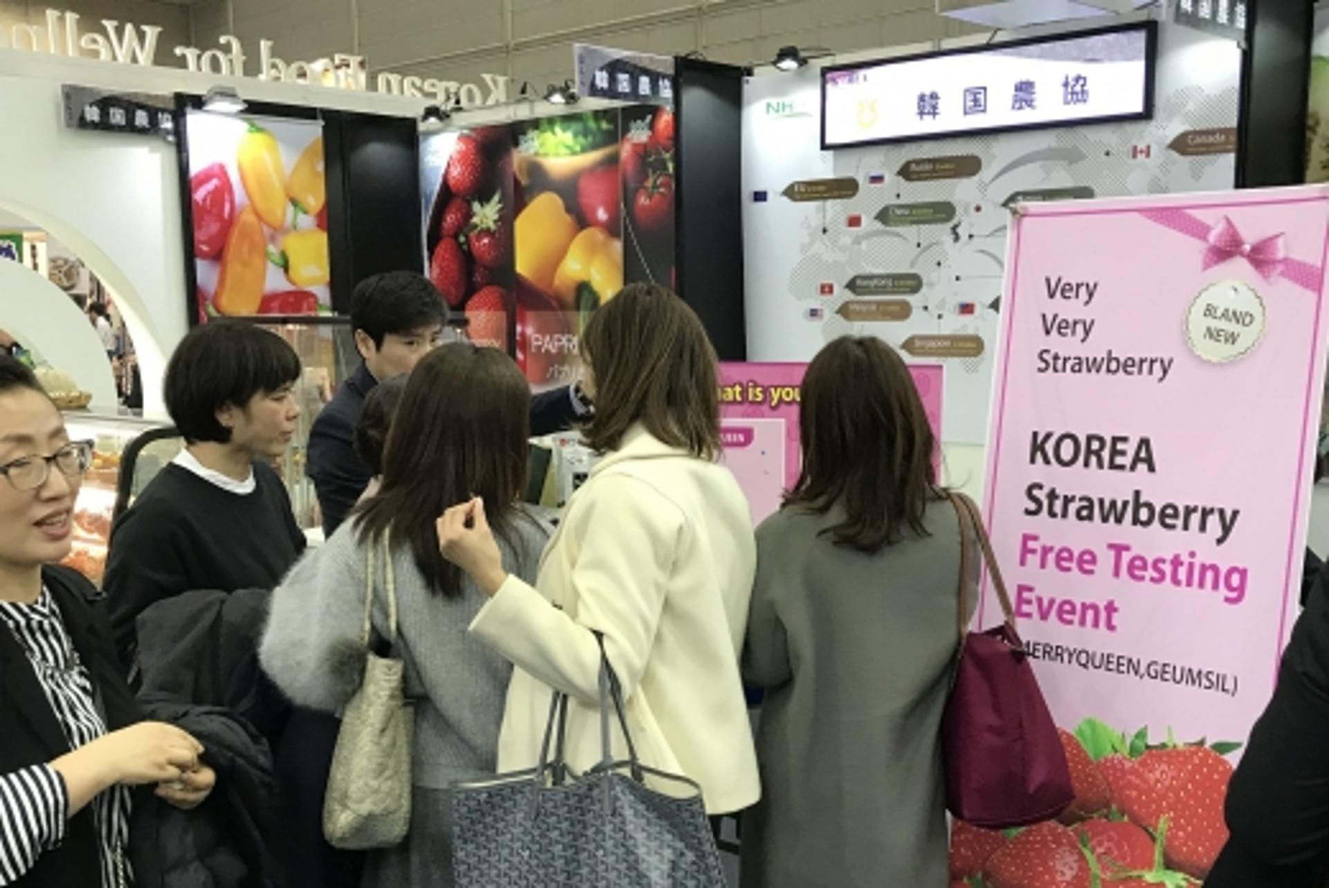 전남산 신품종 딸기 '메리퀸·금실' 일본서 호평